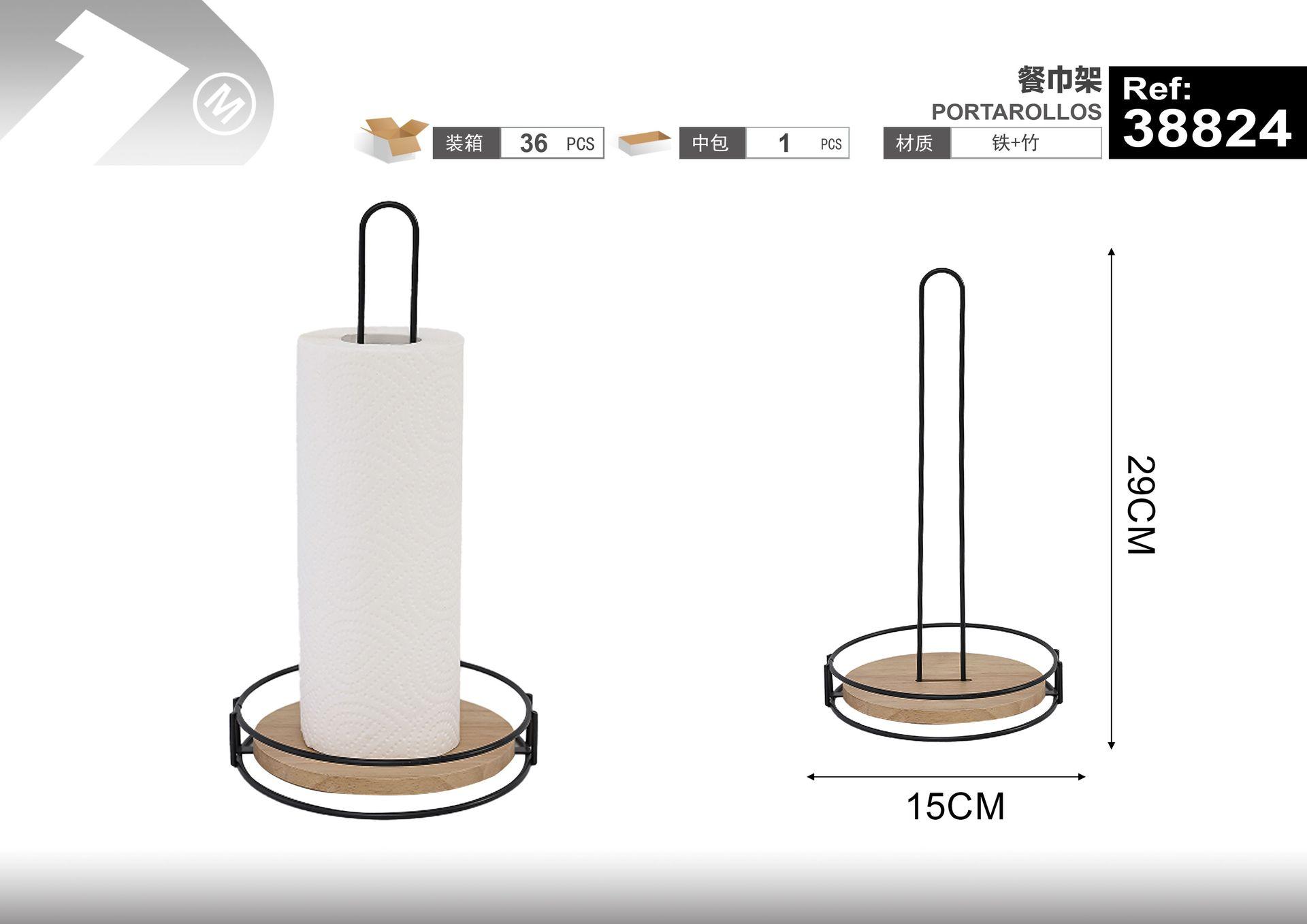 Portarrollos de papel, modelo HOLDER29