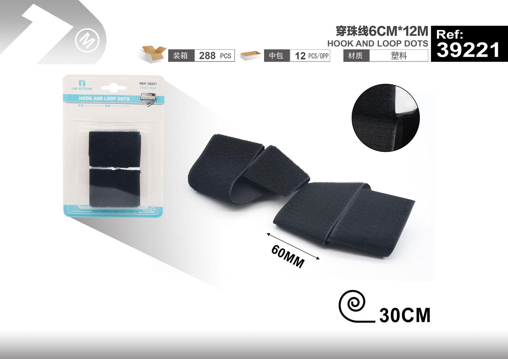 Cinta de gancho y bucle (velcro), color negro, modelo 39221