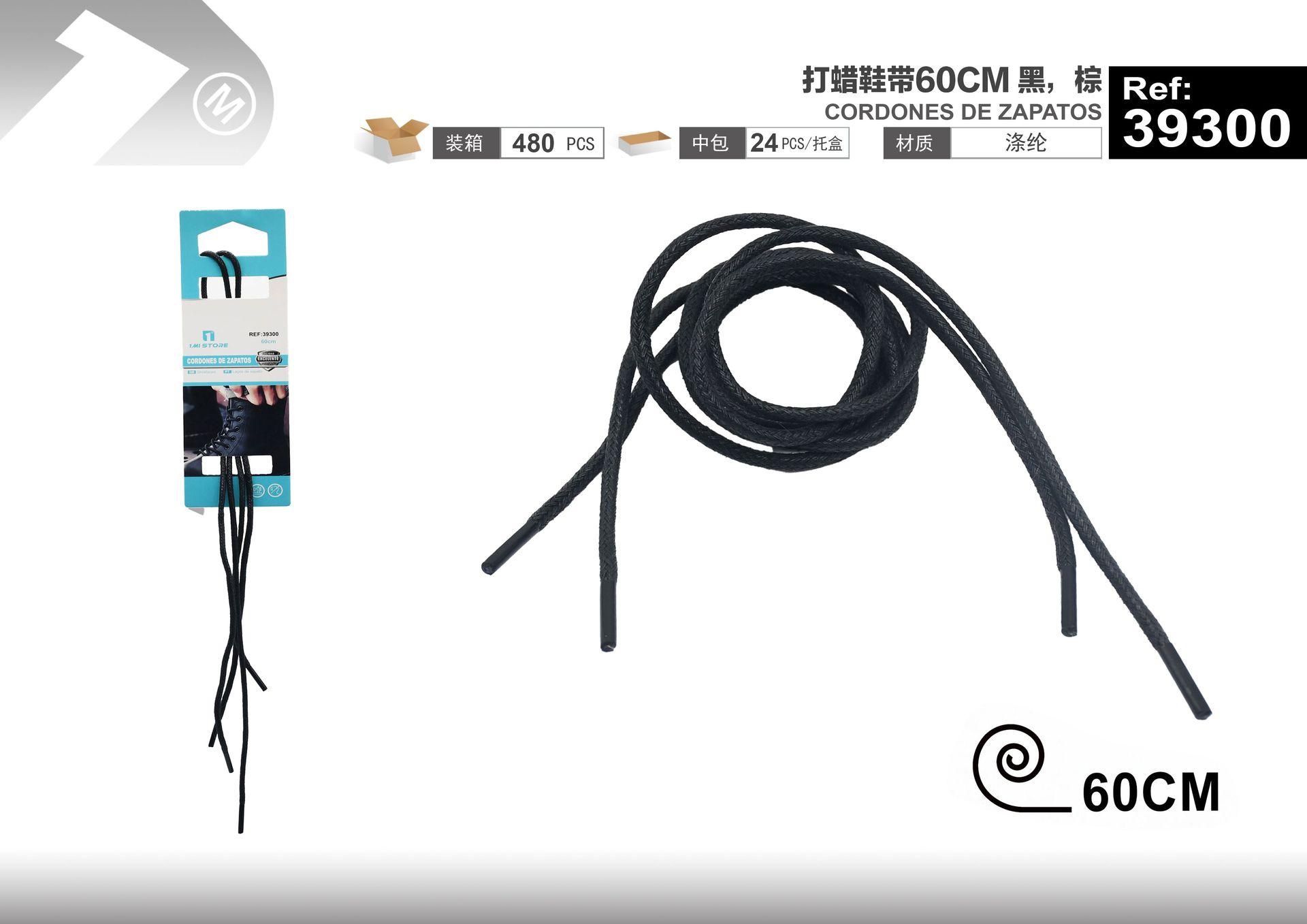 Cordones para zapatos, 0,2 × 60 cm, 60 cm, colores negro y marrón, modelo 39300