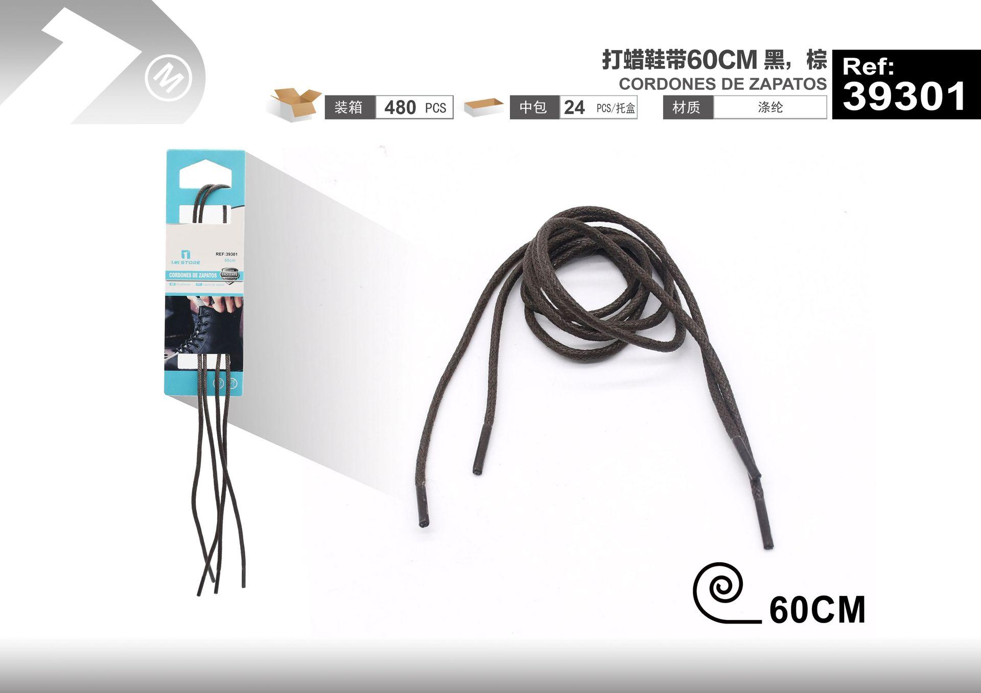 Cordones para zapatos, 0,2 × 60 cm, 60 cm, colores negro y marrón, modelo 39301