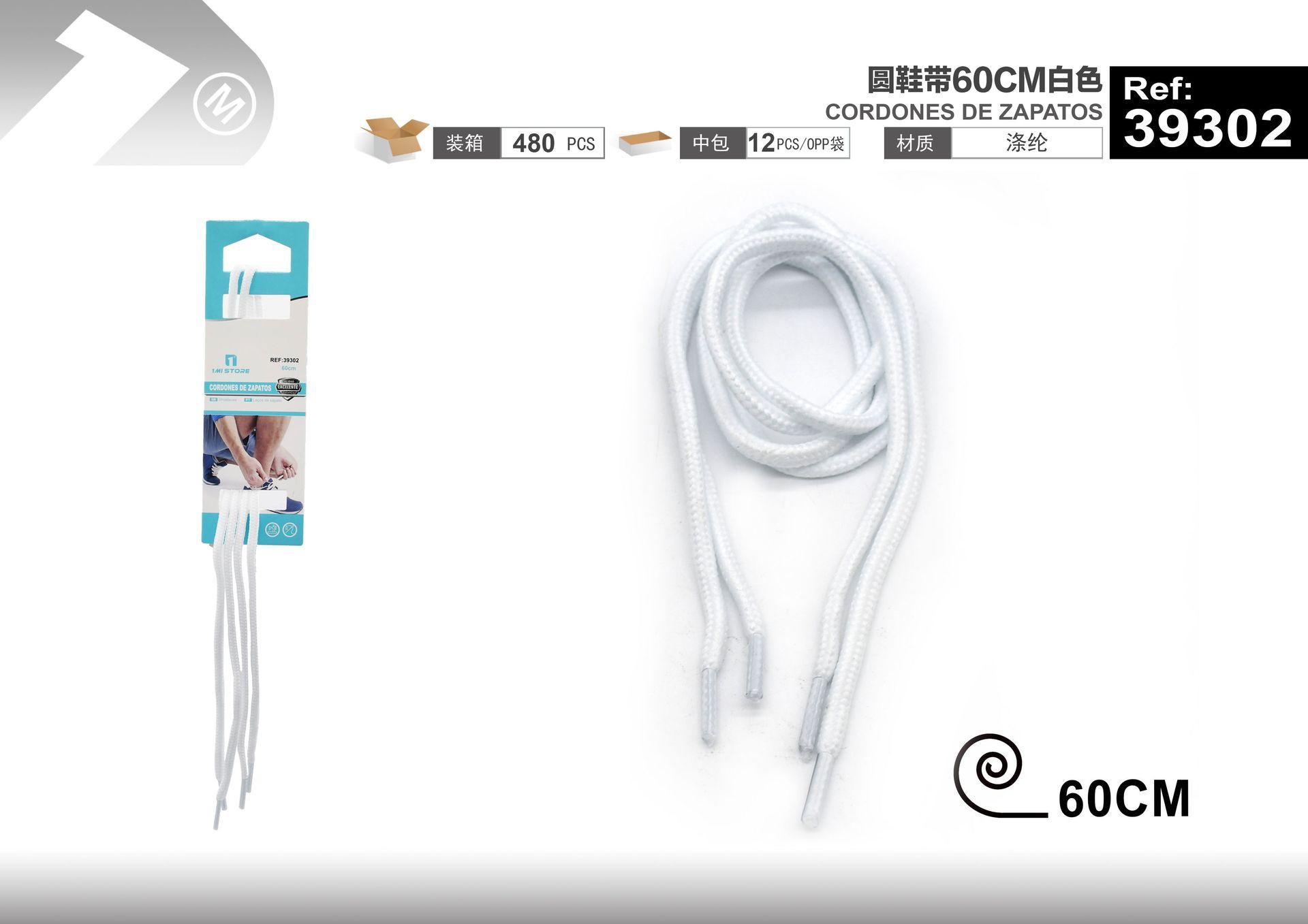 Cordones para zapatos, 60 cm, color blanco