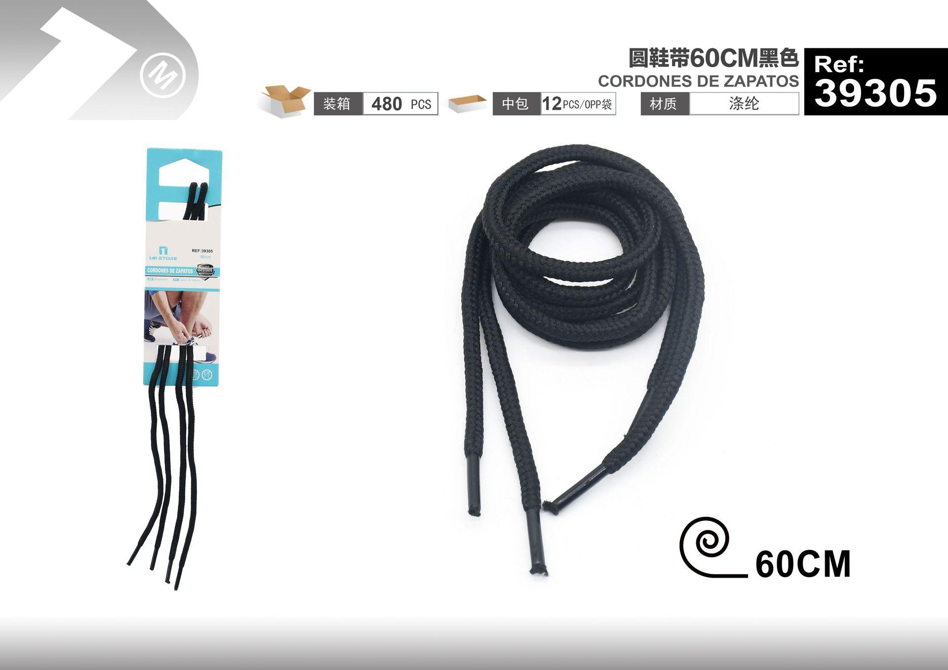 Cordones para zapatos, 60 cm, color negro