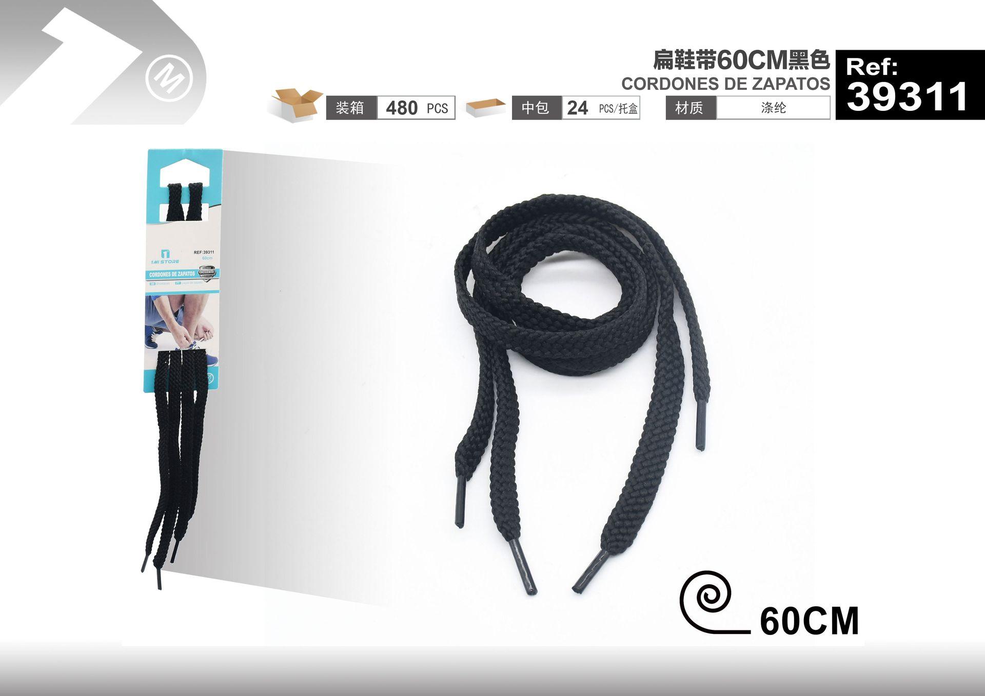 Cordones para zapatos, 1,0 × 60 cm, 60 cm, color negro