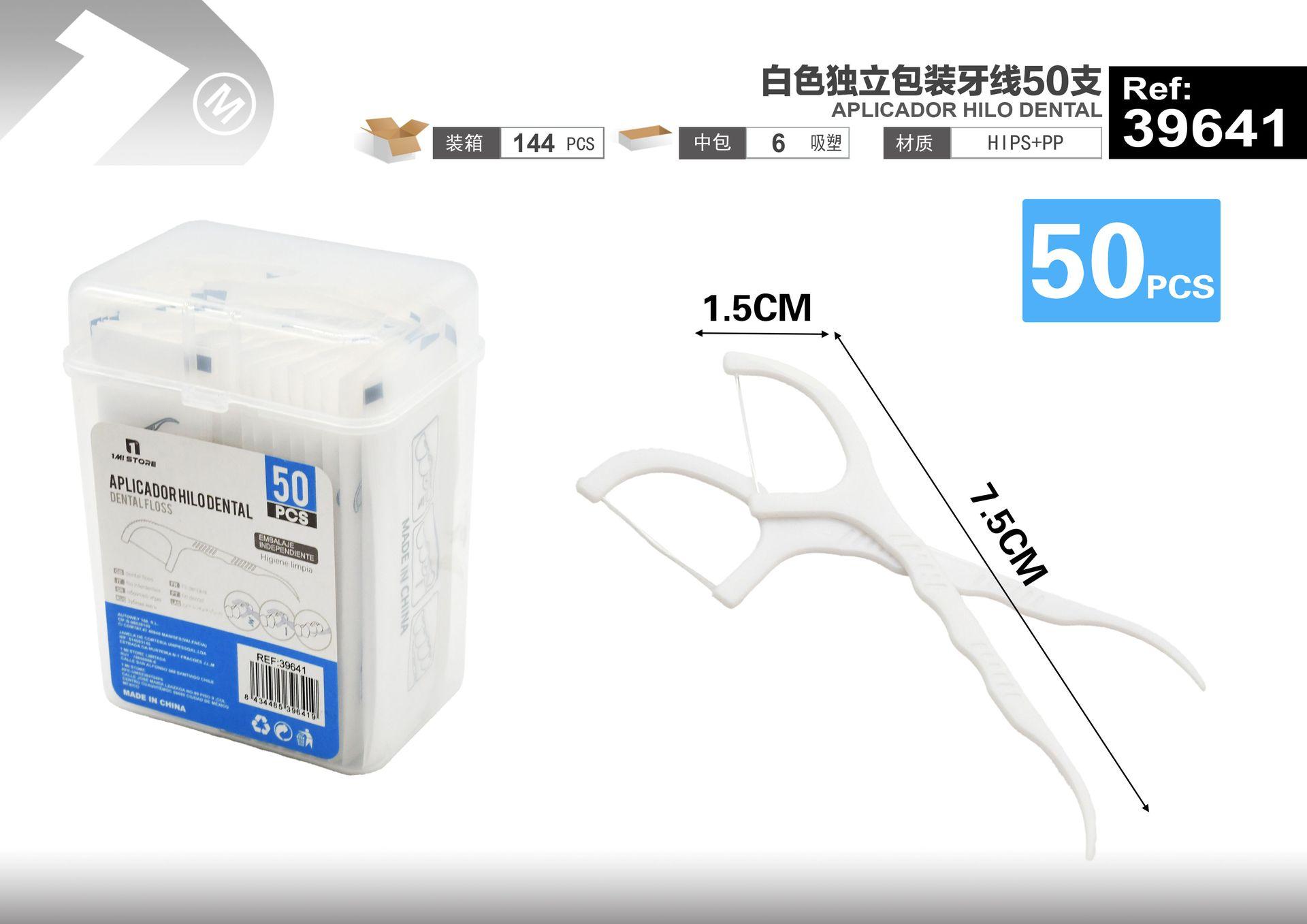 Palillos e hilo dental, 50 piezas, color blanco, modelo 39641
