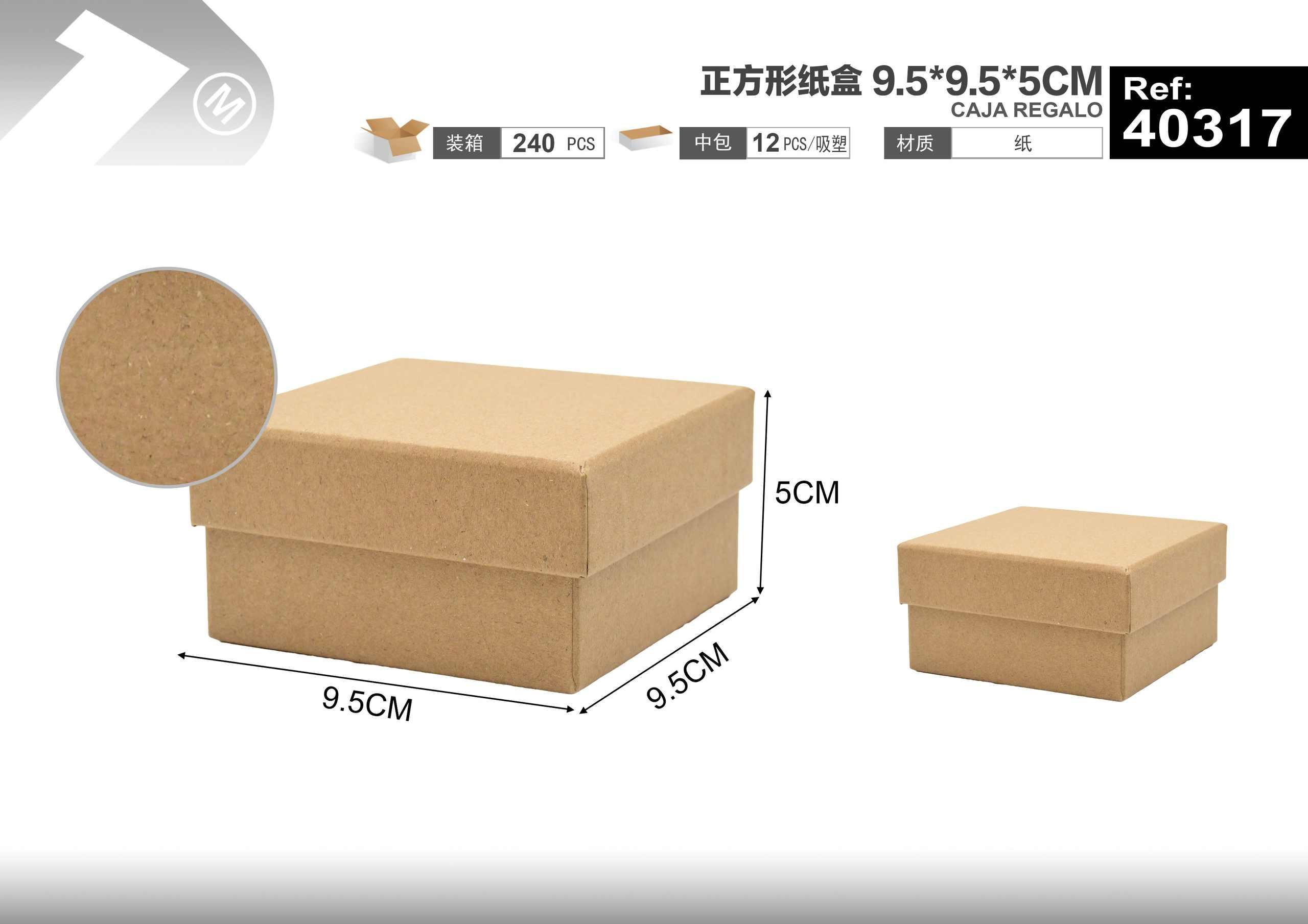 caja de regalo, 9,5 × 9,5 × 5 cm, modelo 40317
