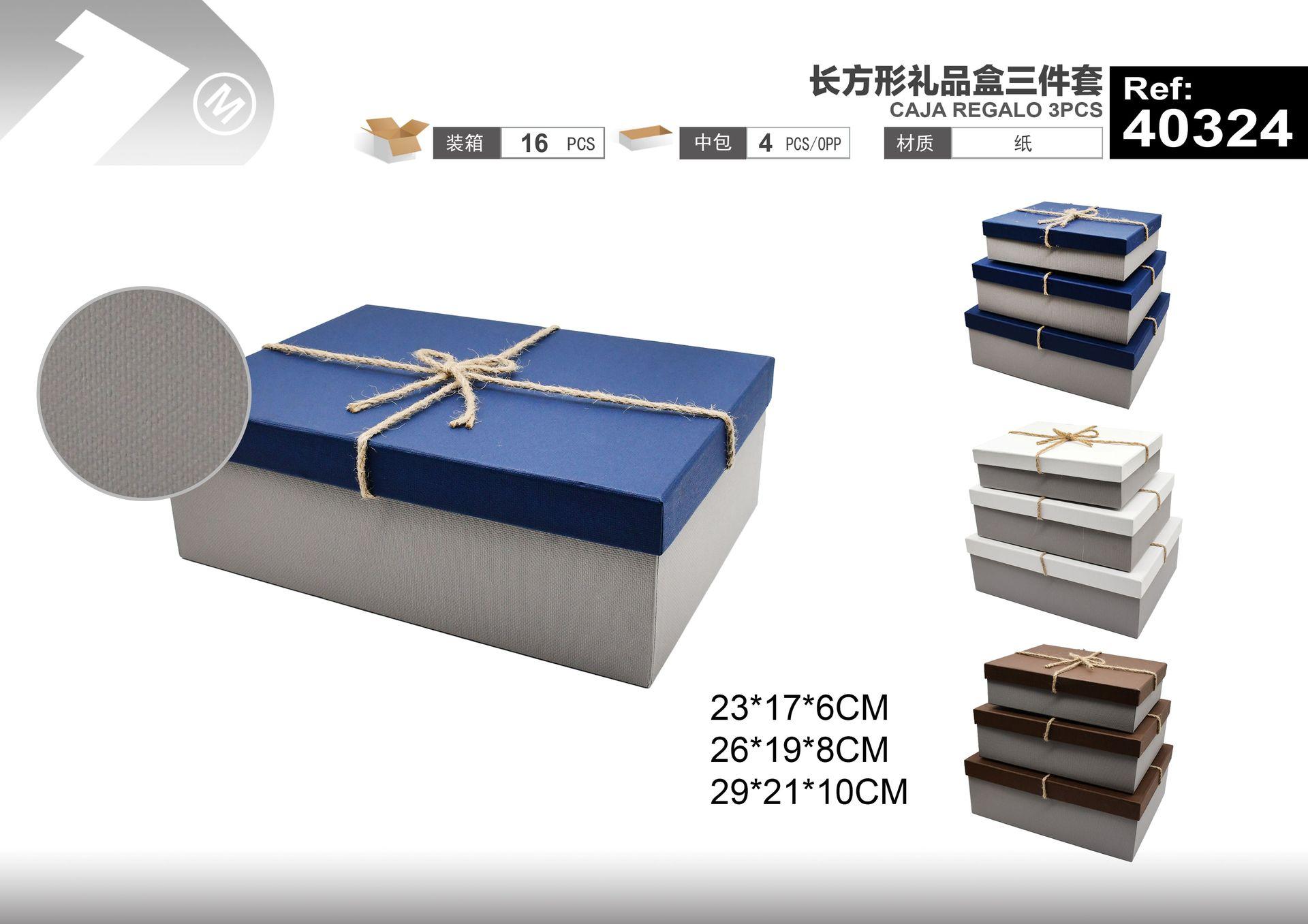 caja de regalo, 23 × 17 × 6 cm, 26 × 19 × 8 cm, 29 × 21 × 10 cm
