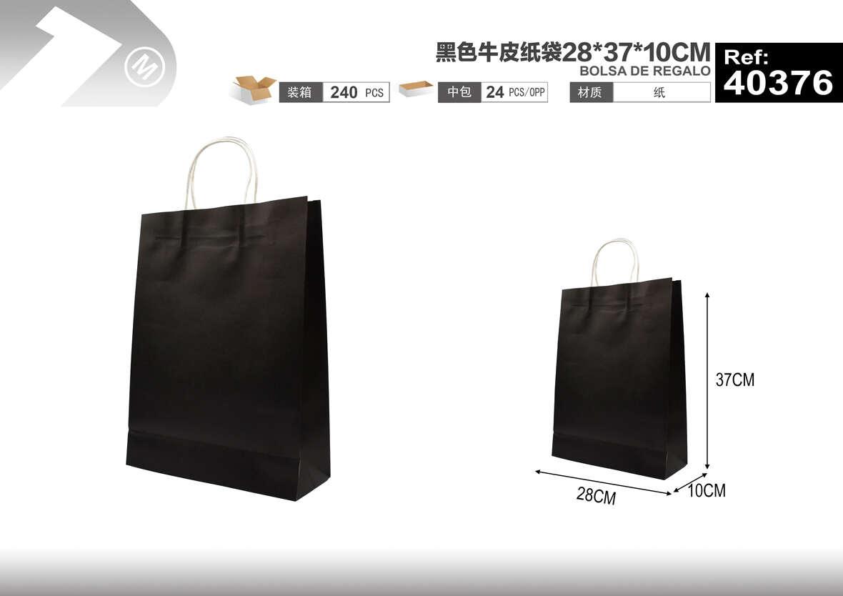 Bolsas de papel monocromáticas, 28 × 37 × 10 cm, color negro