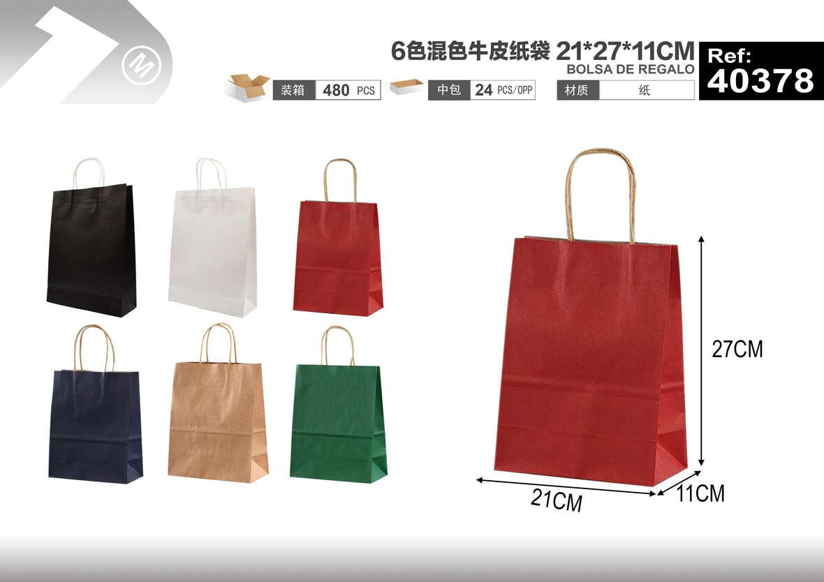 Bolsas de papel monocromáticas, 21 × 27 × 11 cm