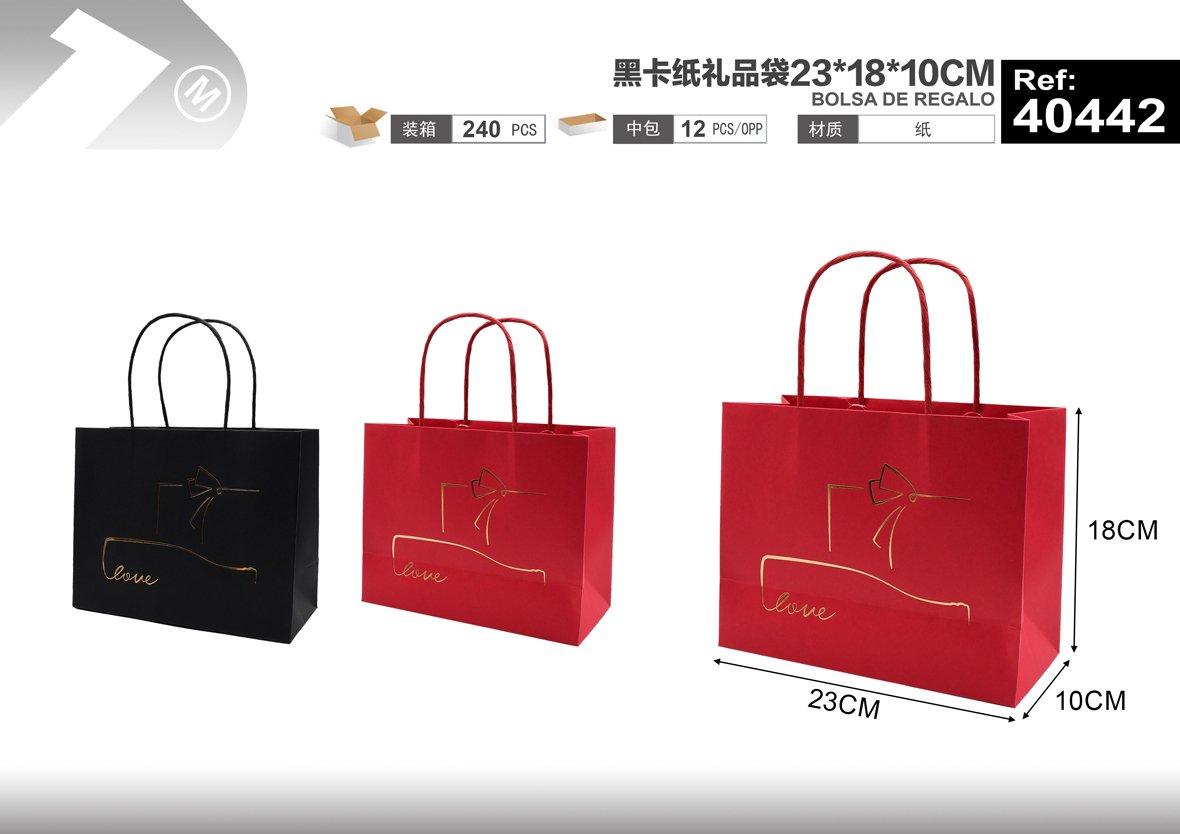 Bolsas de regalo, 23 × 18 × 10 cm, color negro