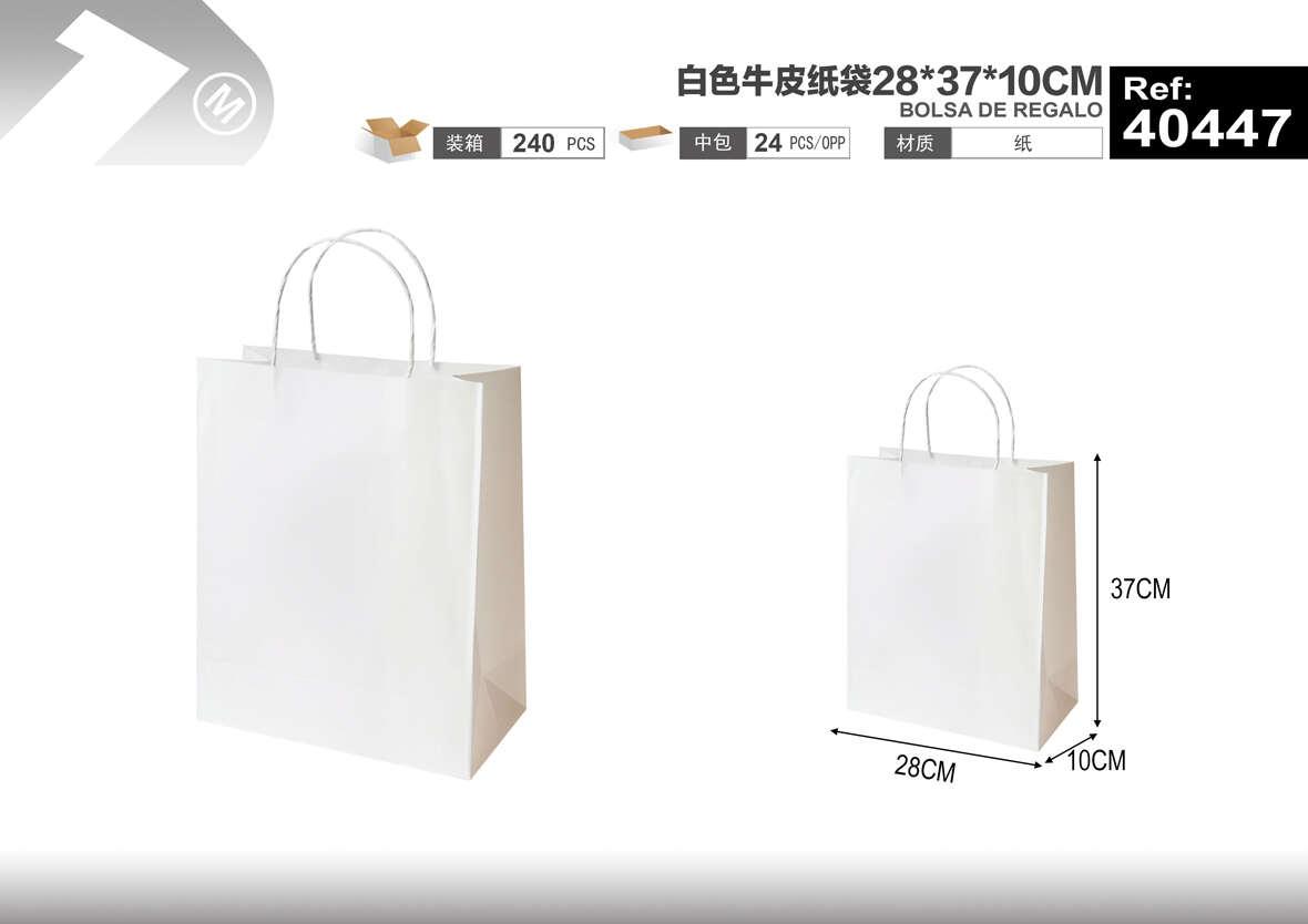 Bolsas de papel monocromáticas, 28 × 37 × 10 cm, color blanco