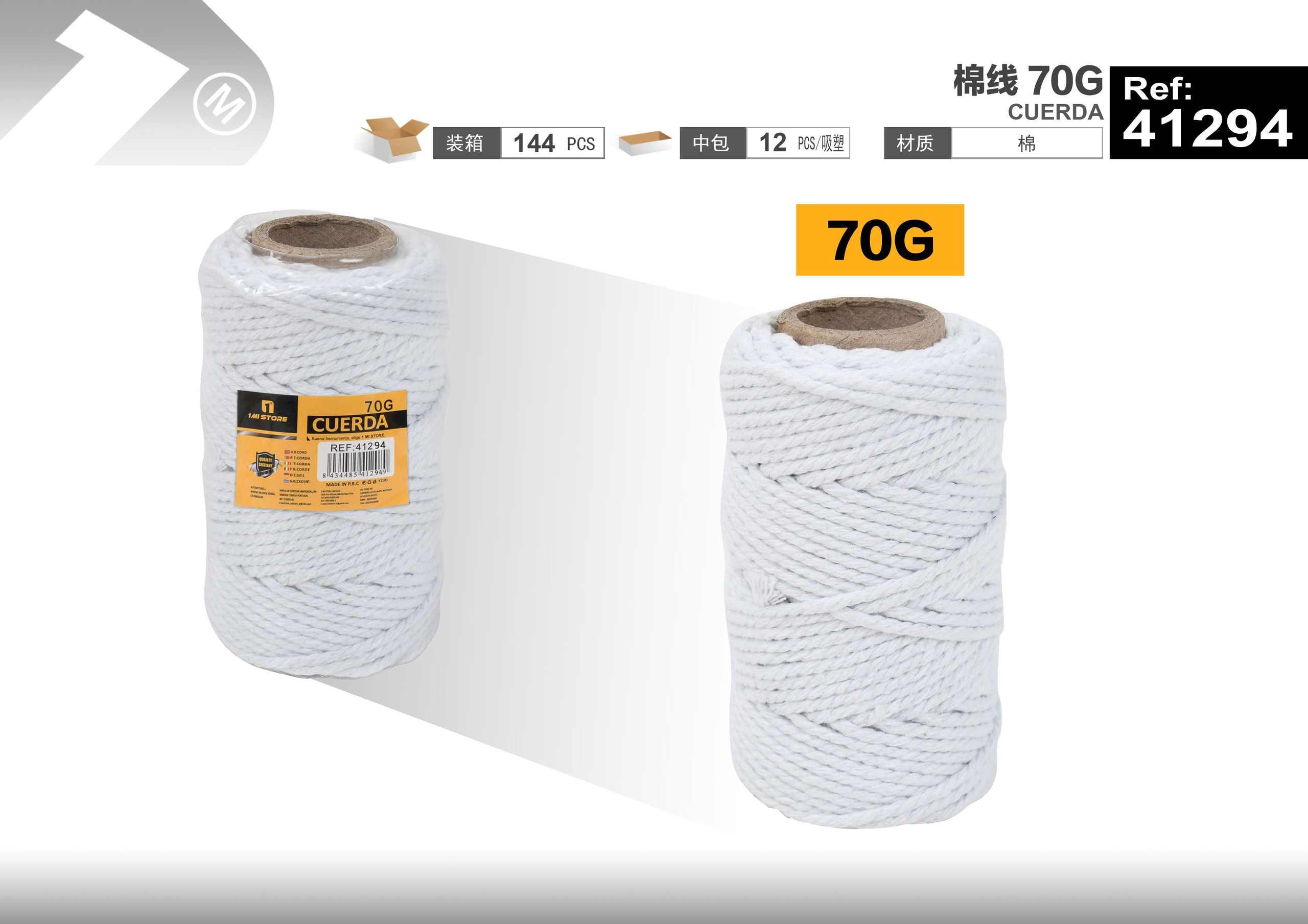 Cuerda de algodón, 70 g