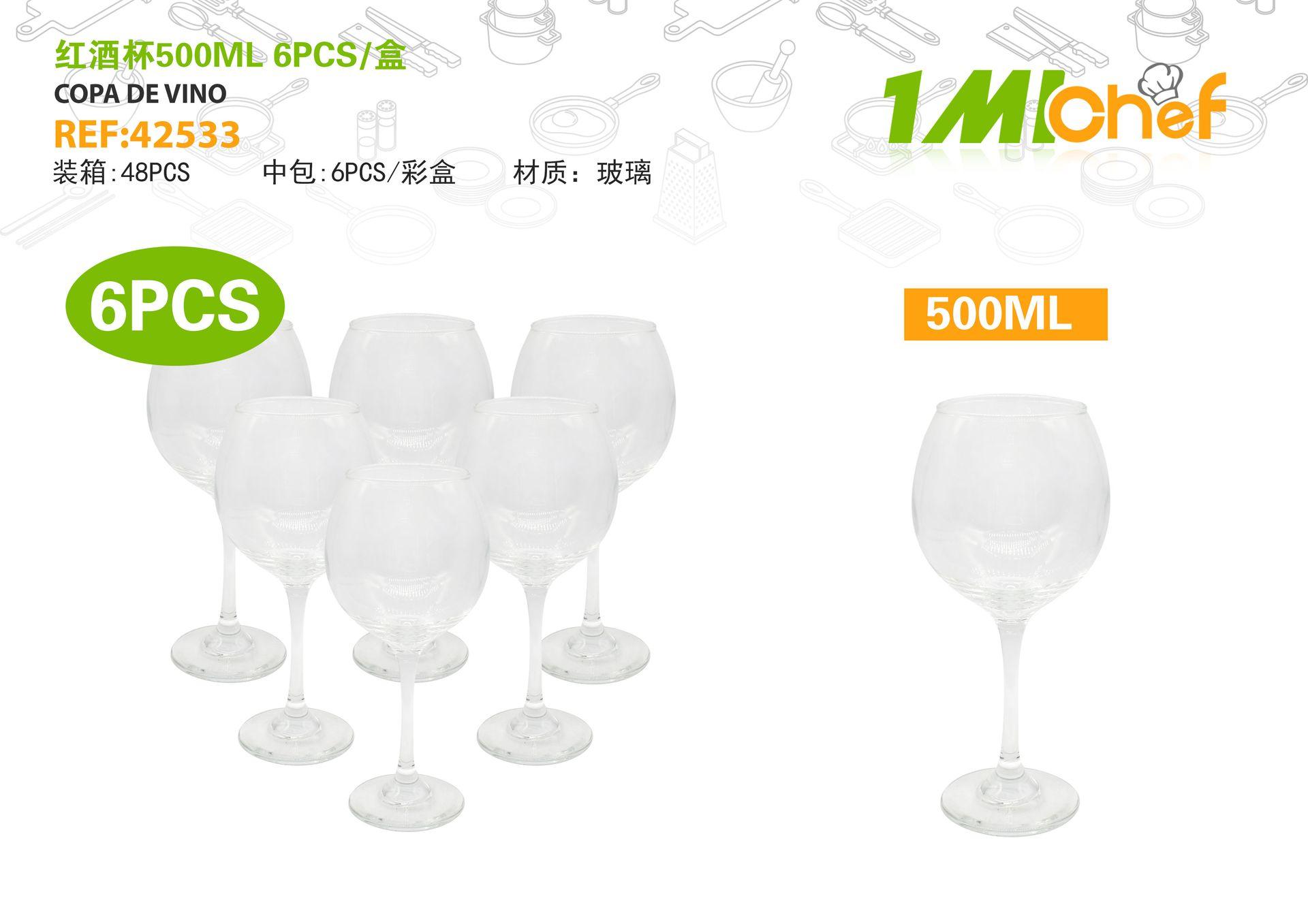 Accesorios para vino, 500 ml, 6 piezas, color rojo