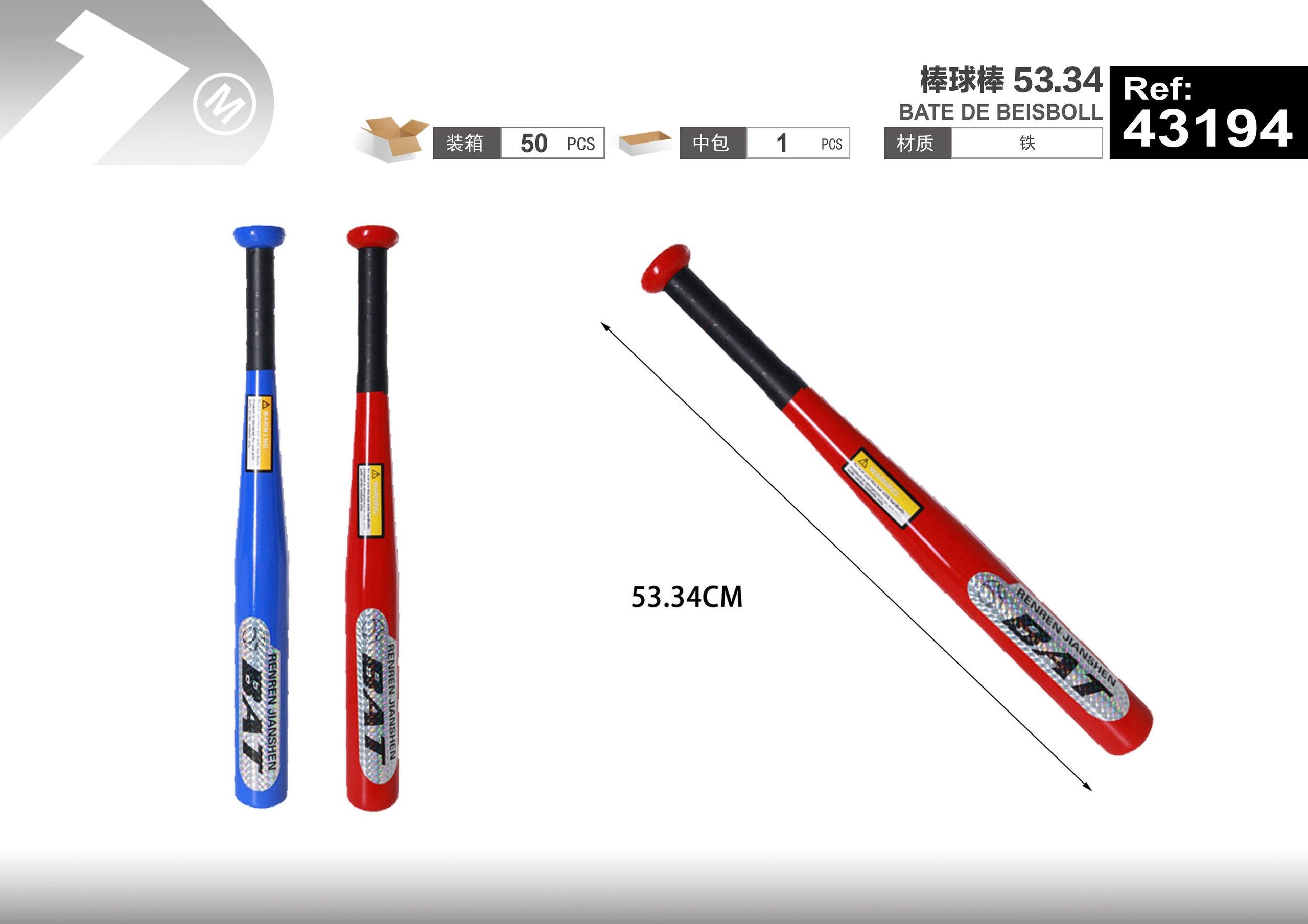 béisbol, 53,34 cm