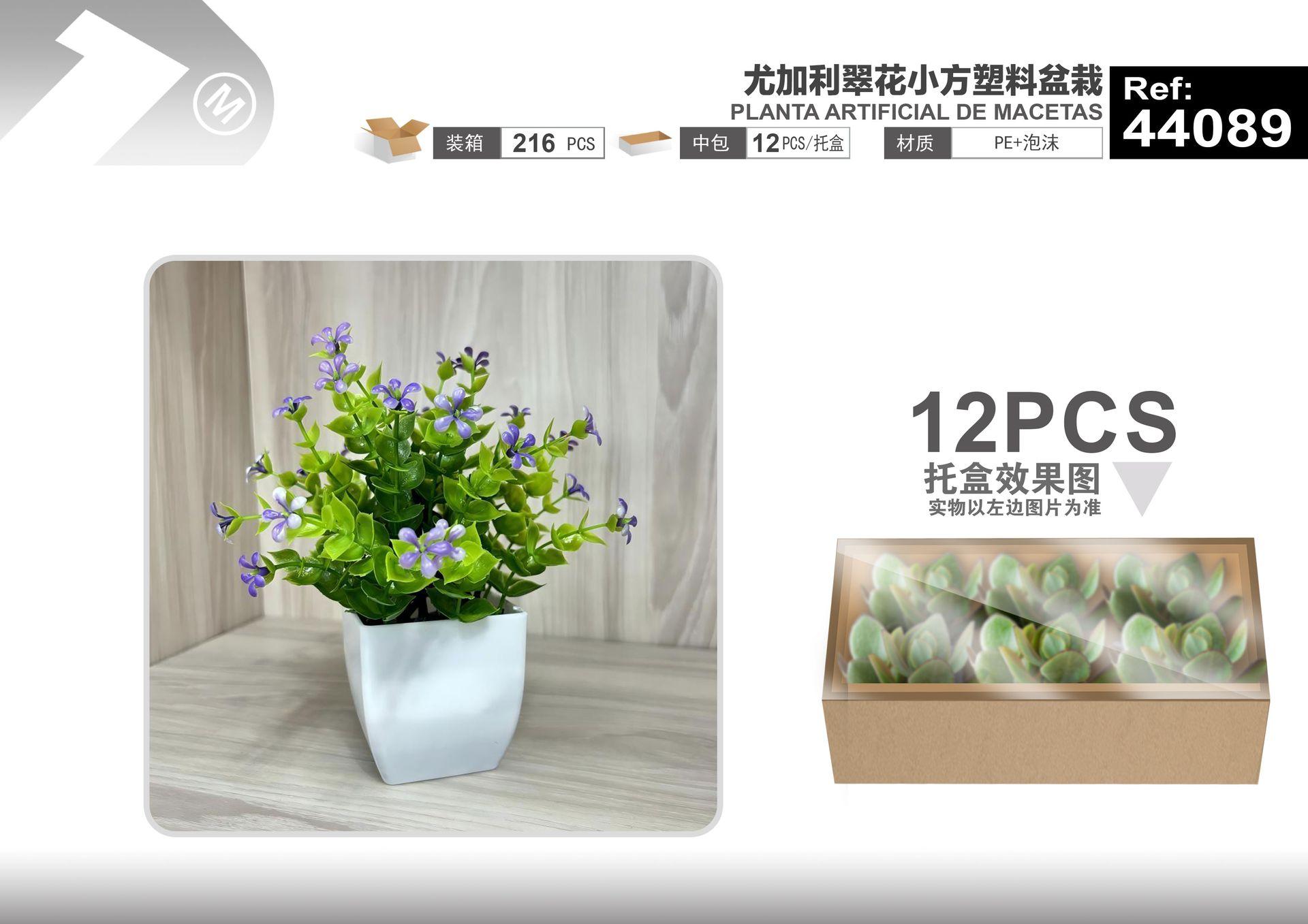Plantas y césped decorativos, 14 cm, 17 cm, modelo 44089