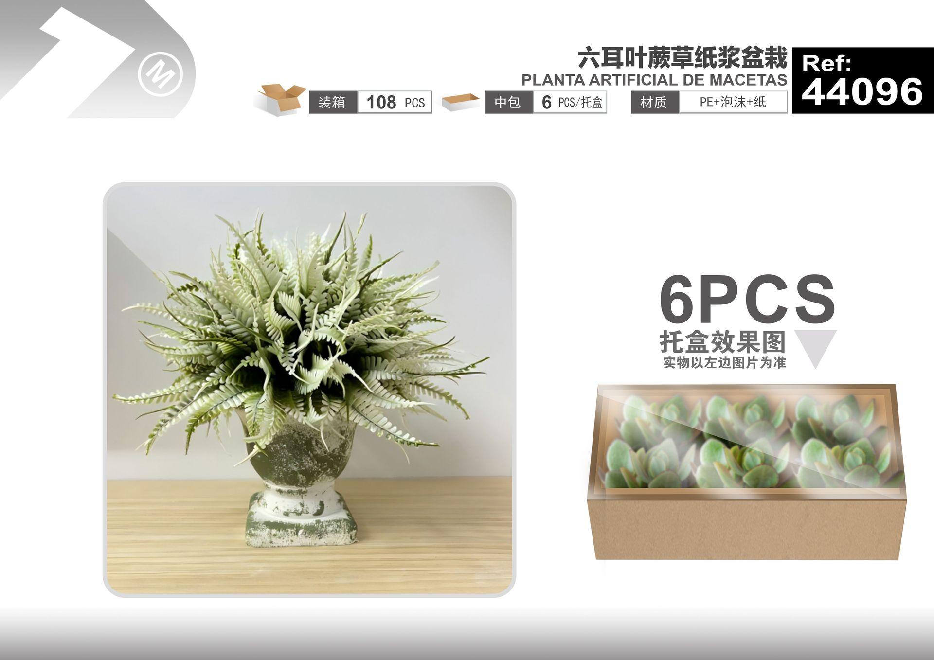 Plantas y césped decorativos, 18 cm, 20 cm, modelo 44096
