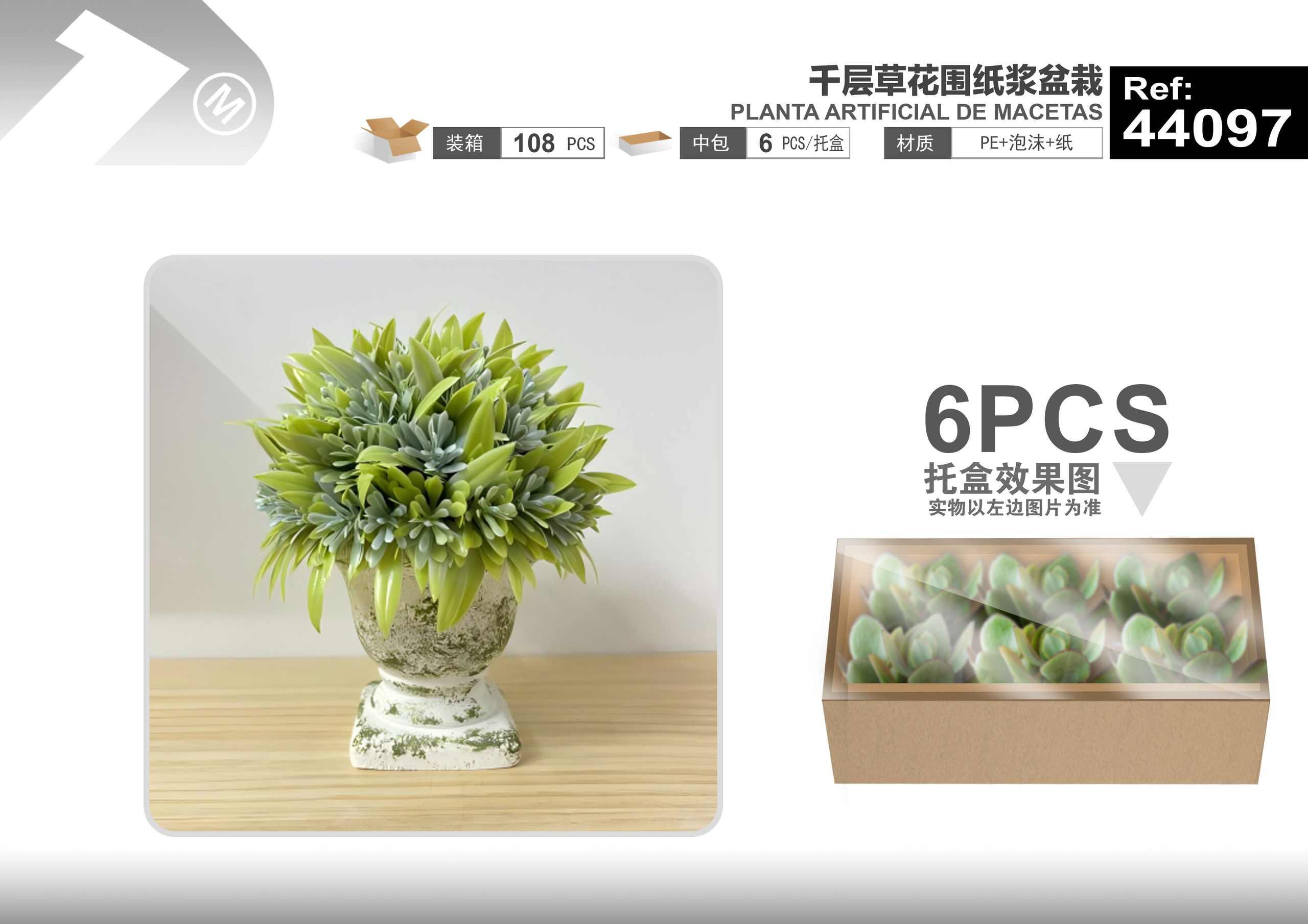 Plantas y césped decorativos, 13 cm, 17 cm, modelo 44097