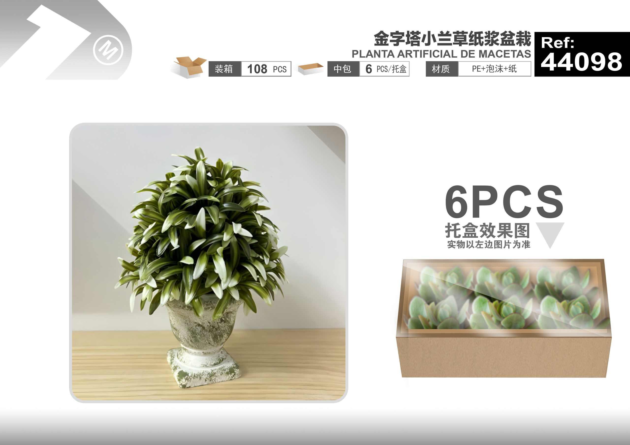 Plantas y césped decorativos, 15 cm, 22 cm, modelo 44098