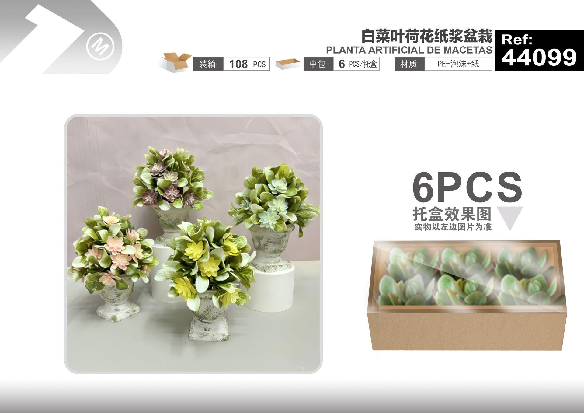 Plantas y césped decorativos, 15 cm, 20 cm, color blanco, modelo 44099