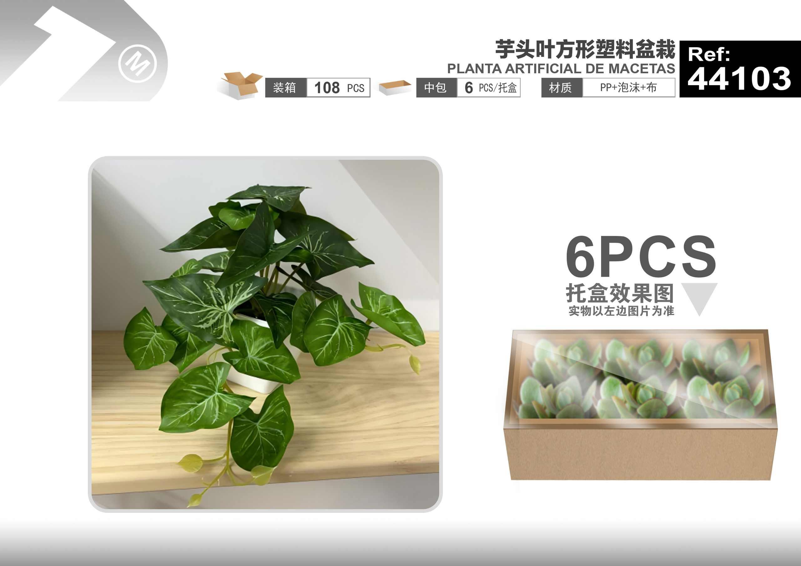 Plantas y césped decorativos, 22 cm, 16 cm, modelo 44103