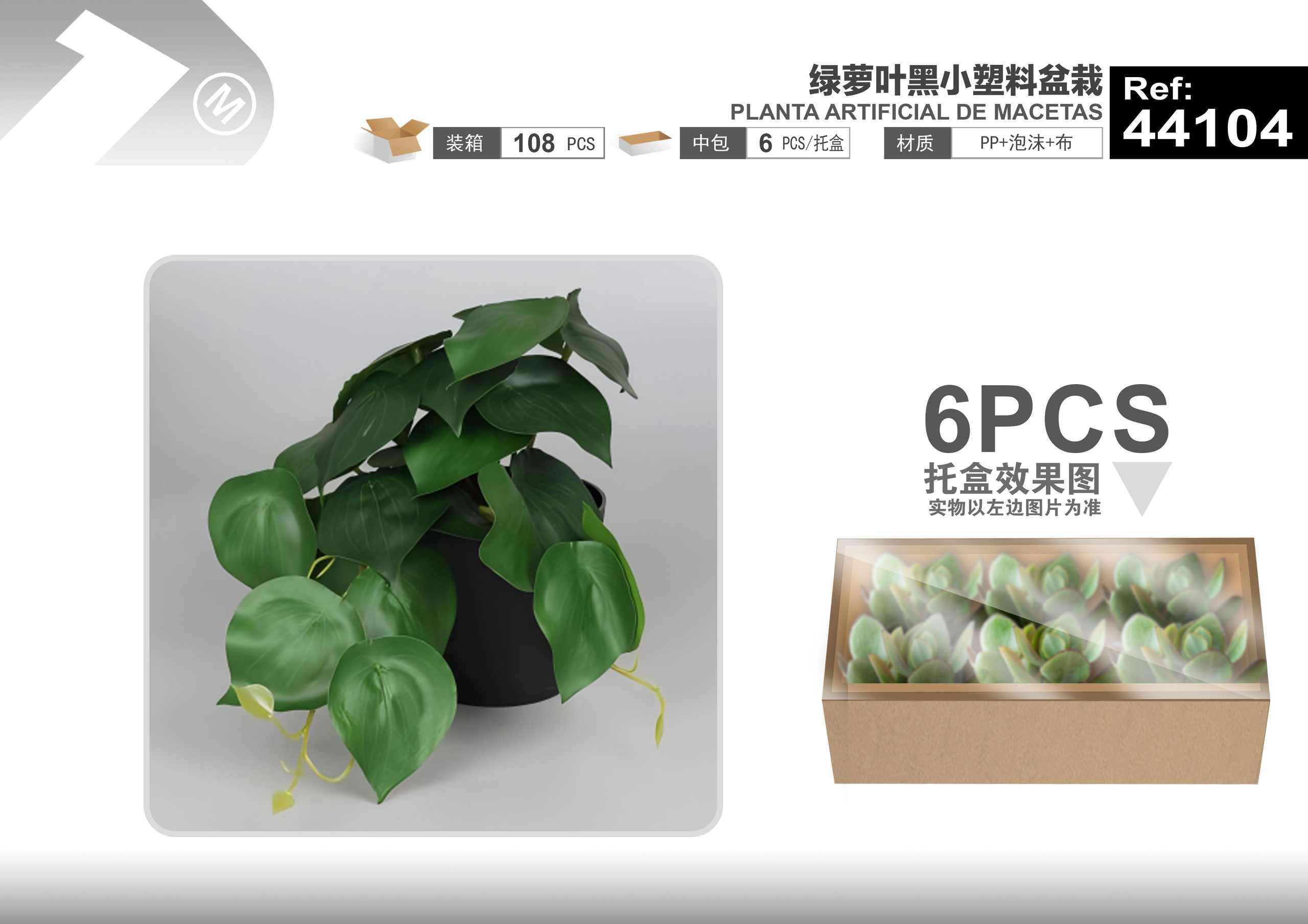 Plantas y césped decorativos, 22 cm, 18 cm, colores verde y negro