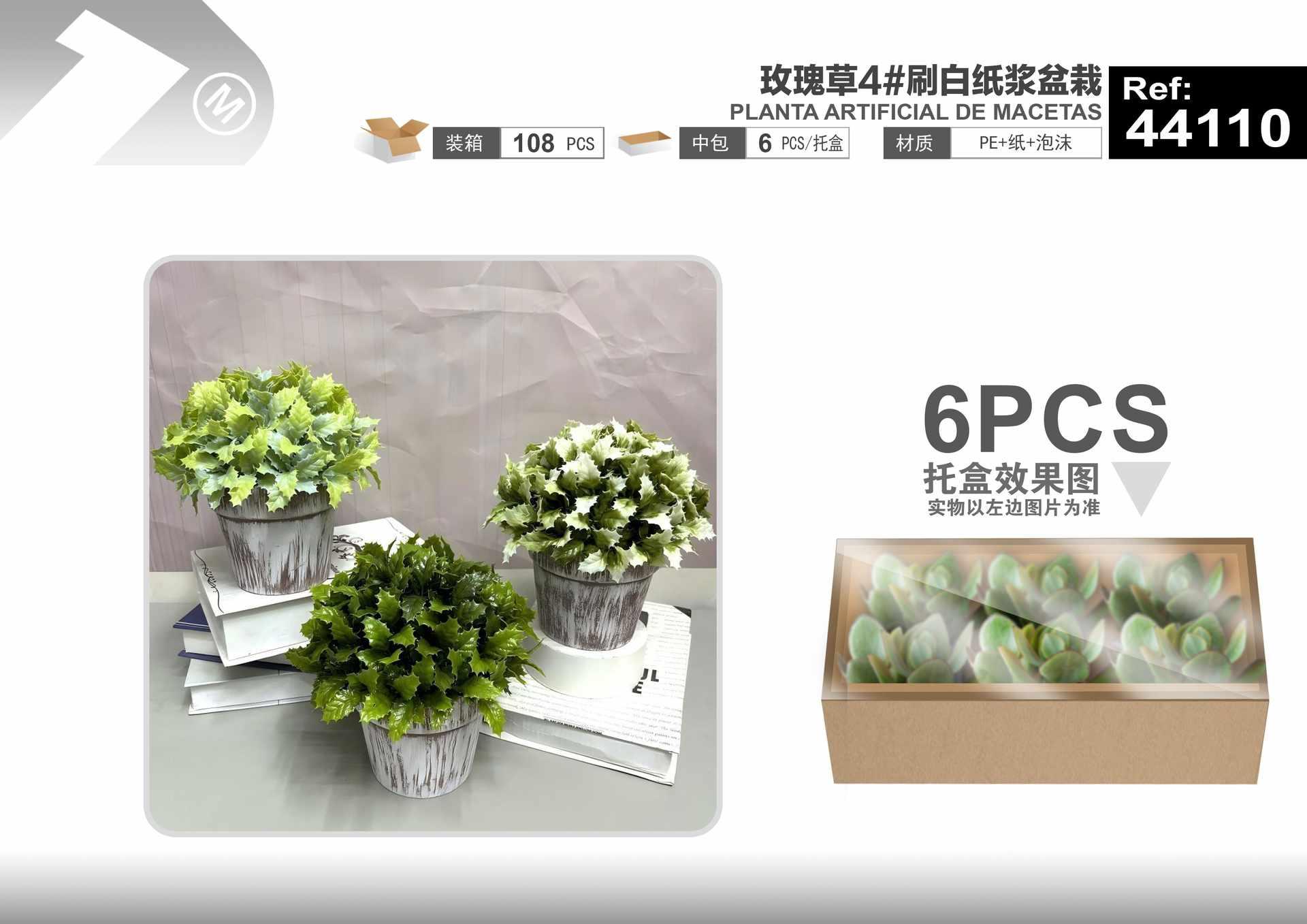 Plantas y césped decorativos, 19 cm, 18 cm, color blanco, modelo 44110