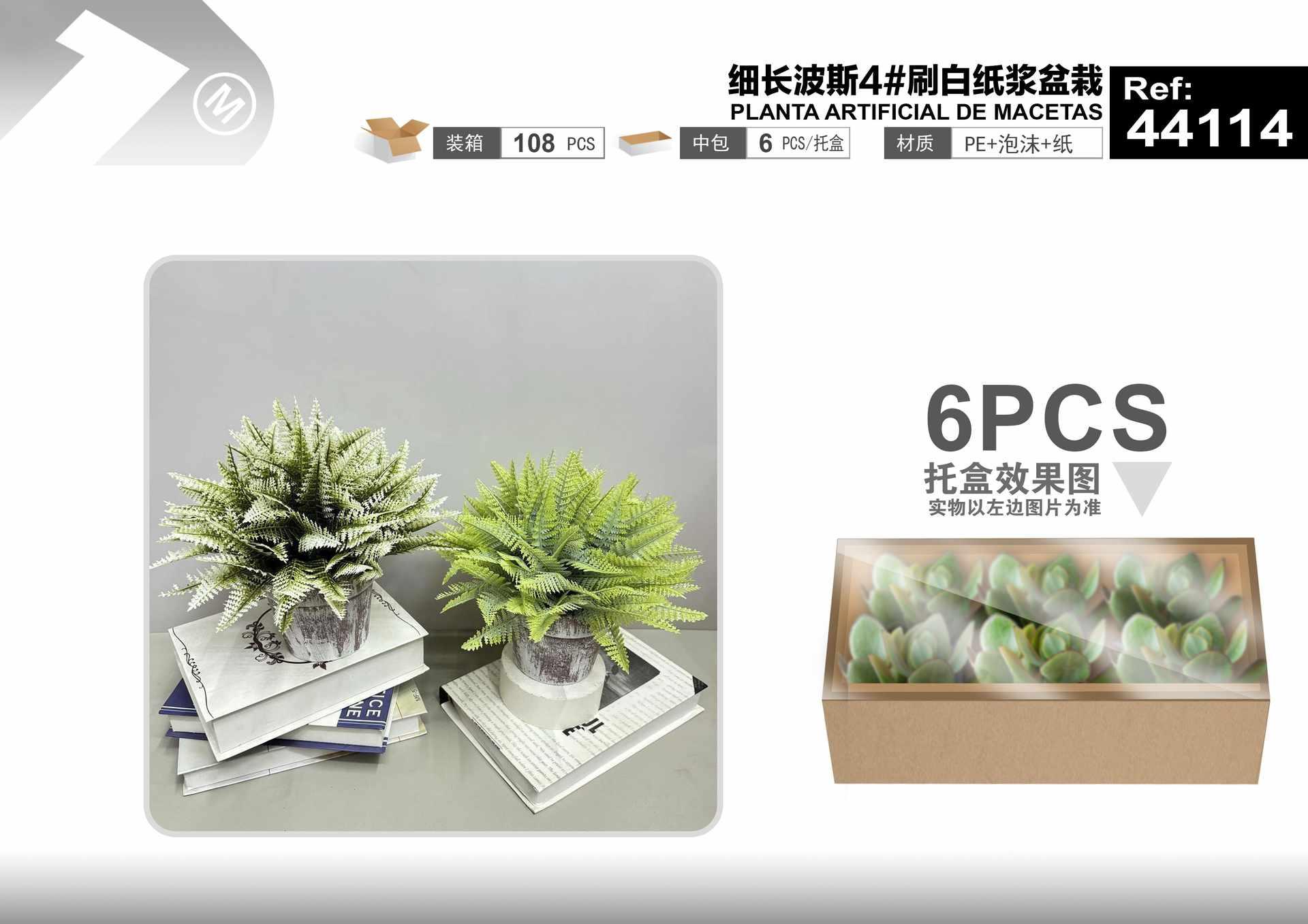 Plantas y césped decorativos, 23 cm, color blanco