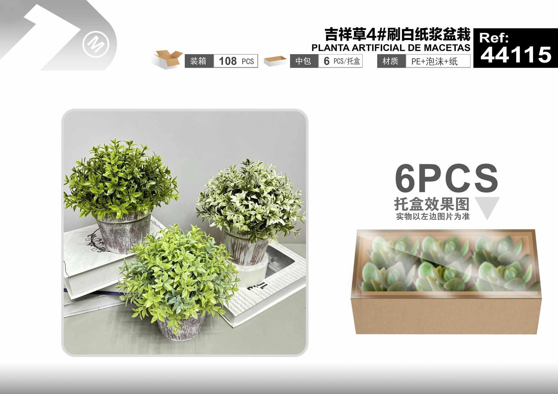 Plantas y césped decorativos, 20 cm, 18 cm, color blanco