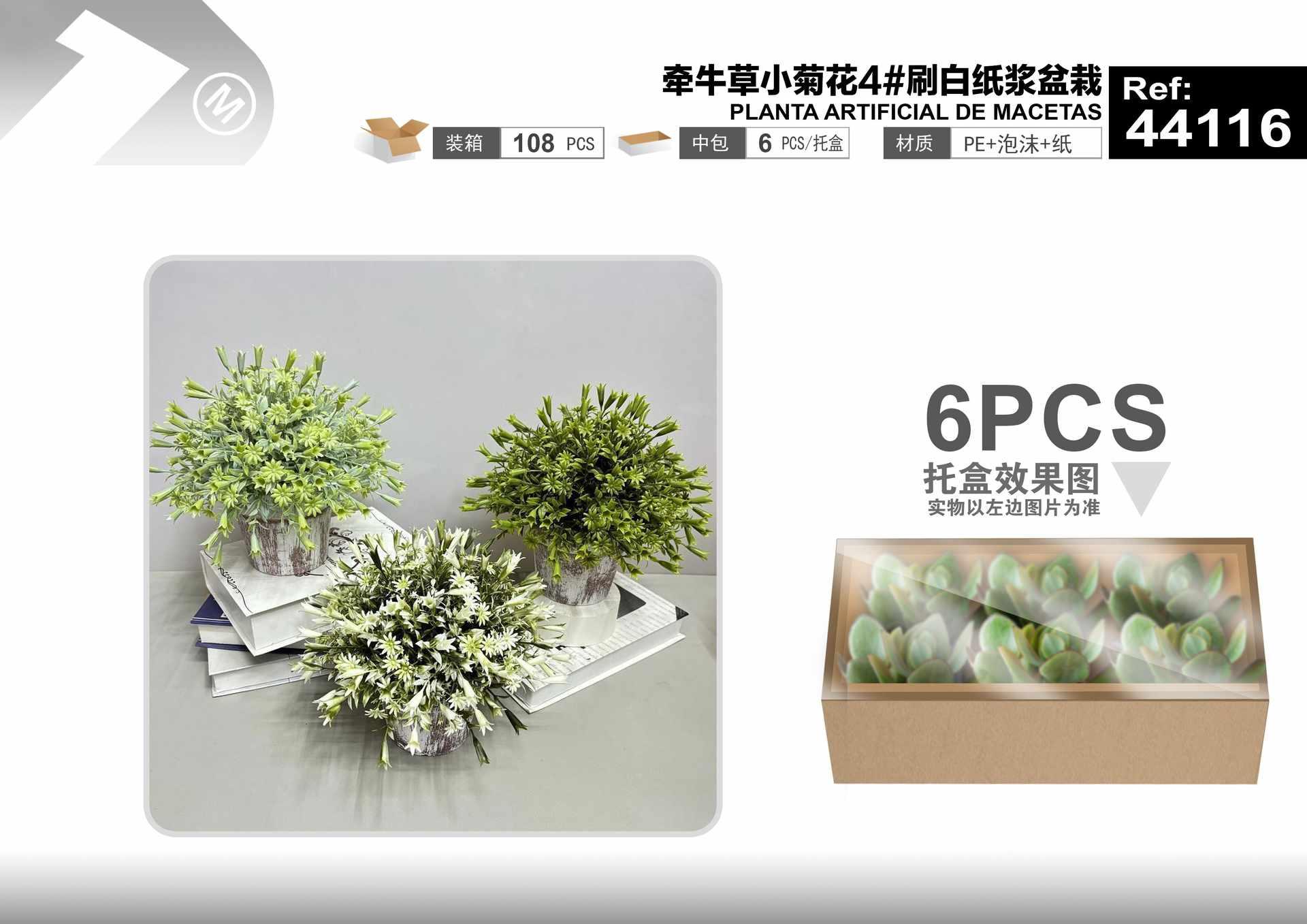Plantas y césped decorativos, 24 cm, 23 cm, color blanco
