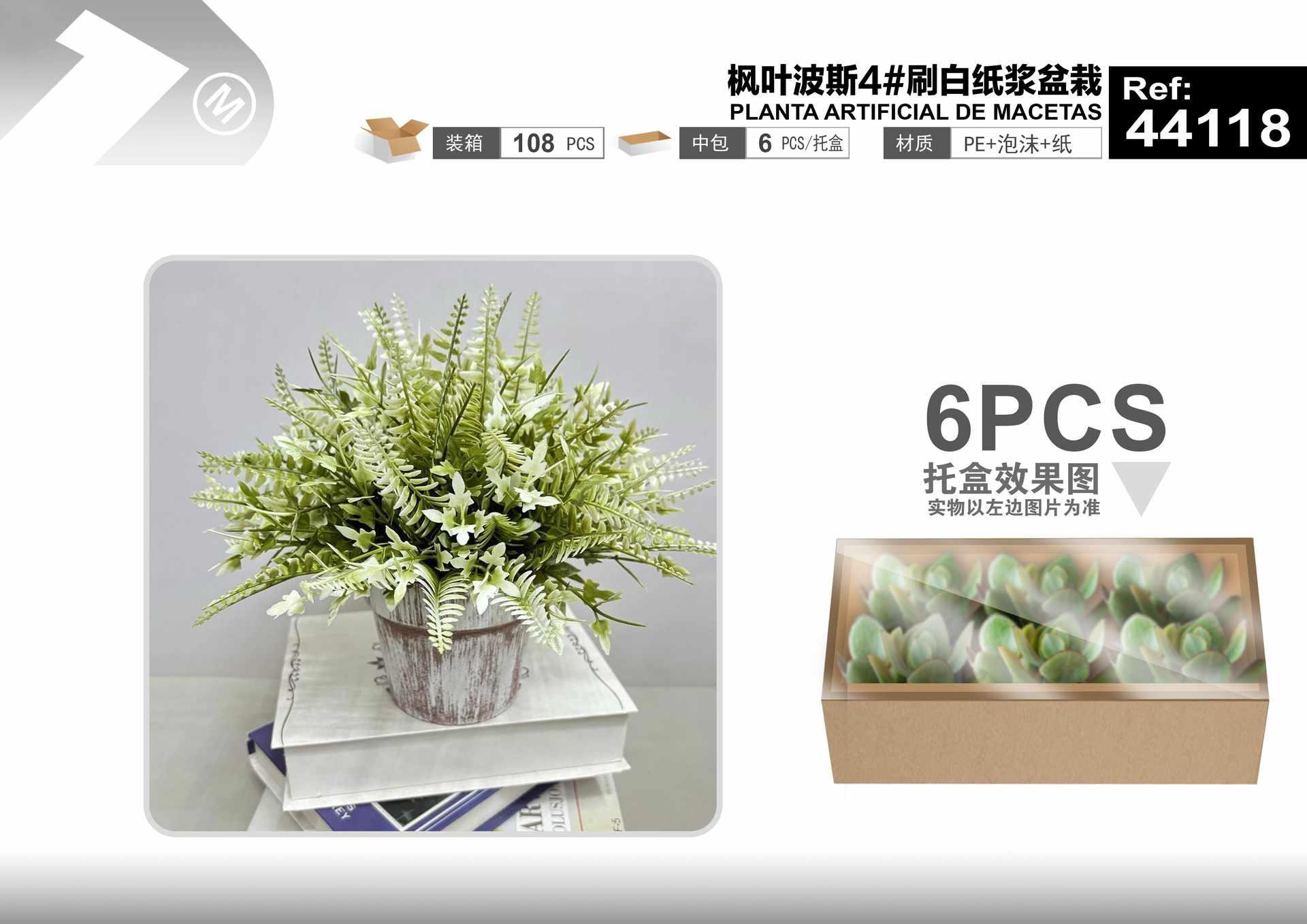 Plantas y césped decorativos, 26 cm, 23 cm, color blanco