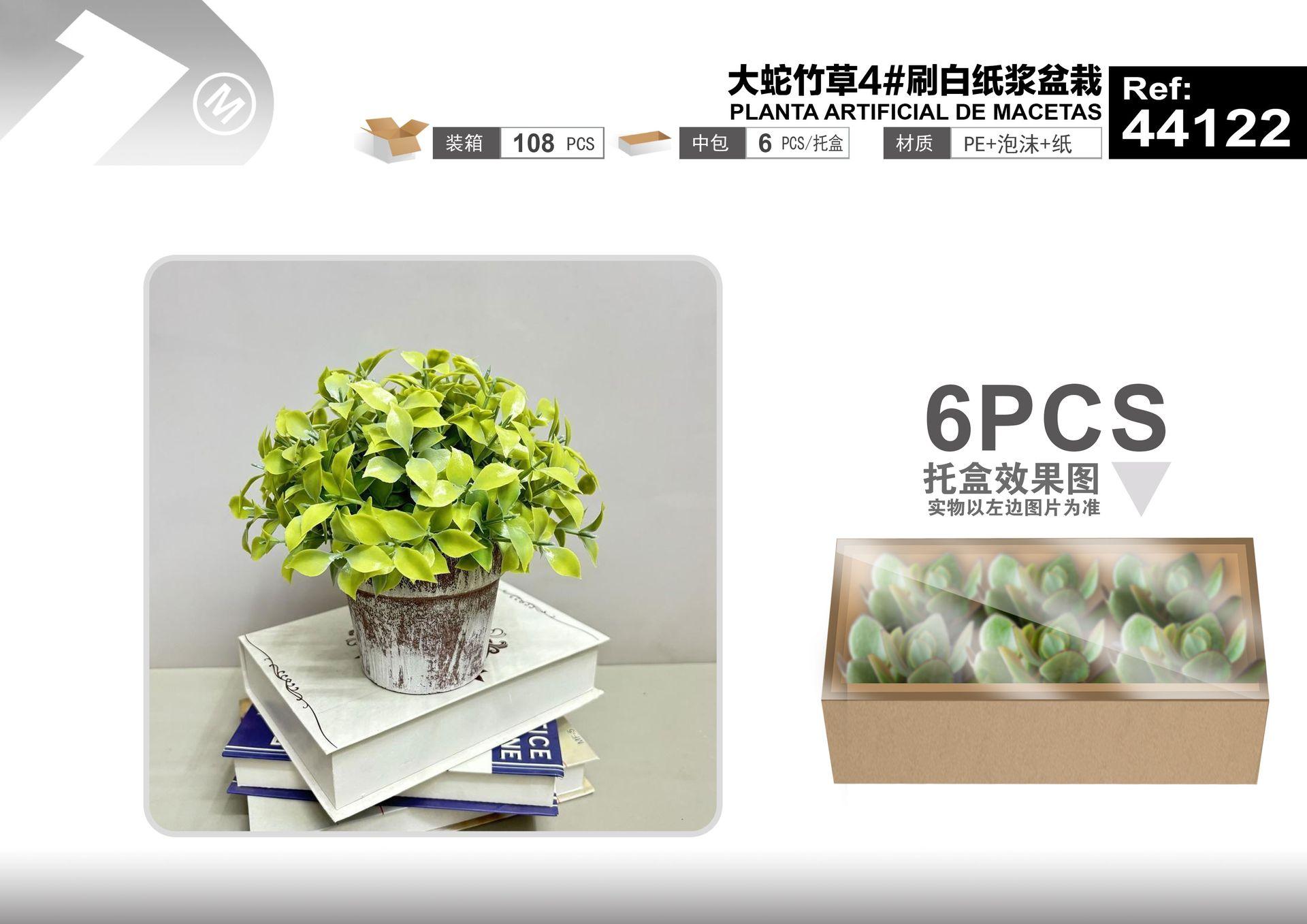 Plantas y césped decorativos, 21 cm, 23 cm, color blanco, modelo 44122