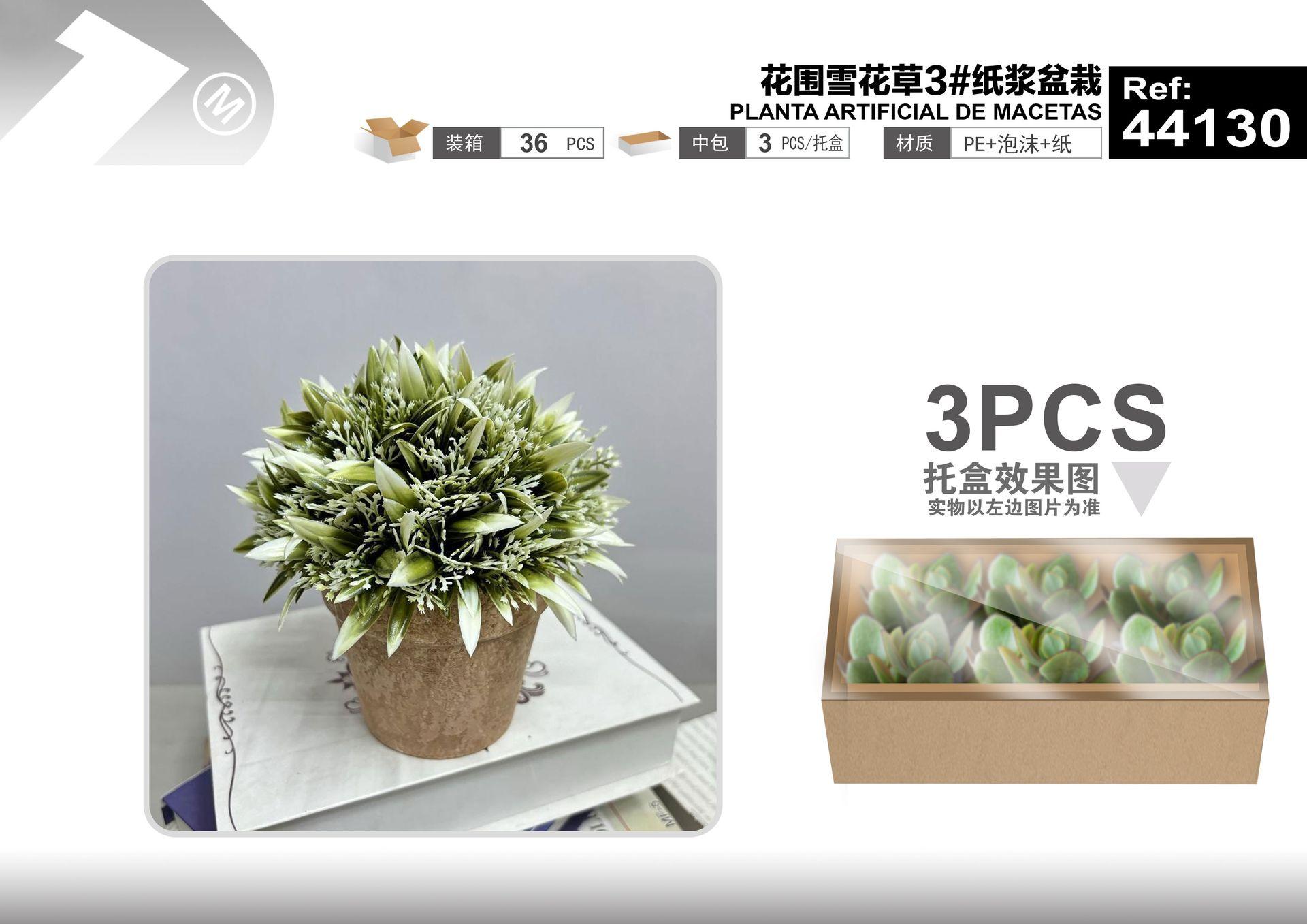 Plantas y césped decorativos, 15 cm, 17 cm