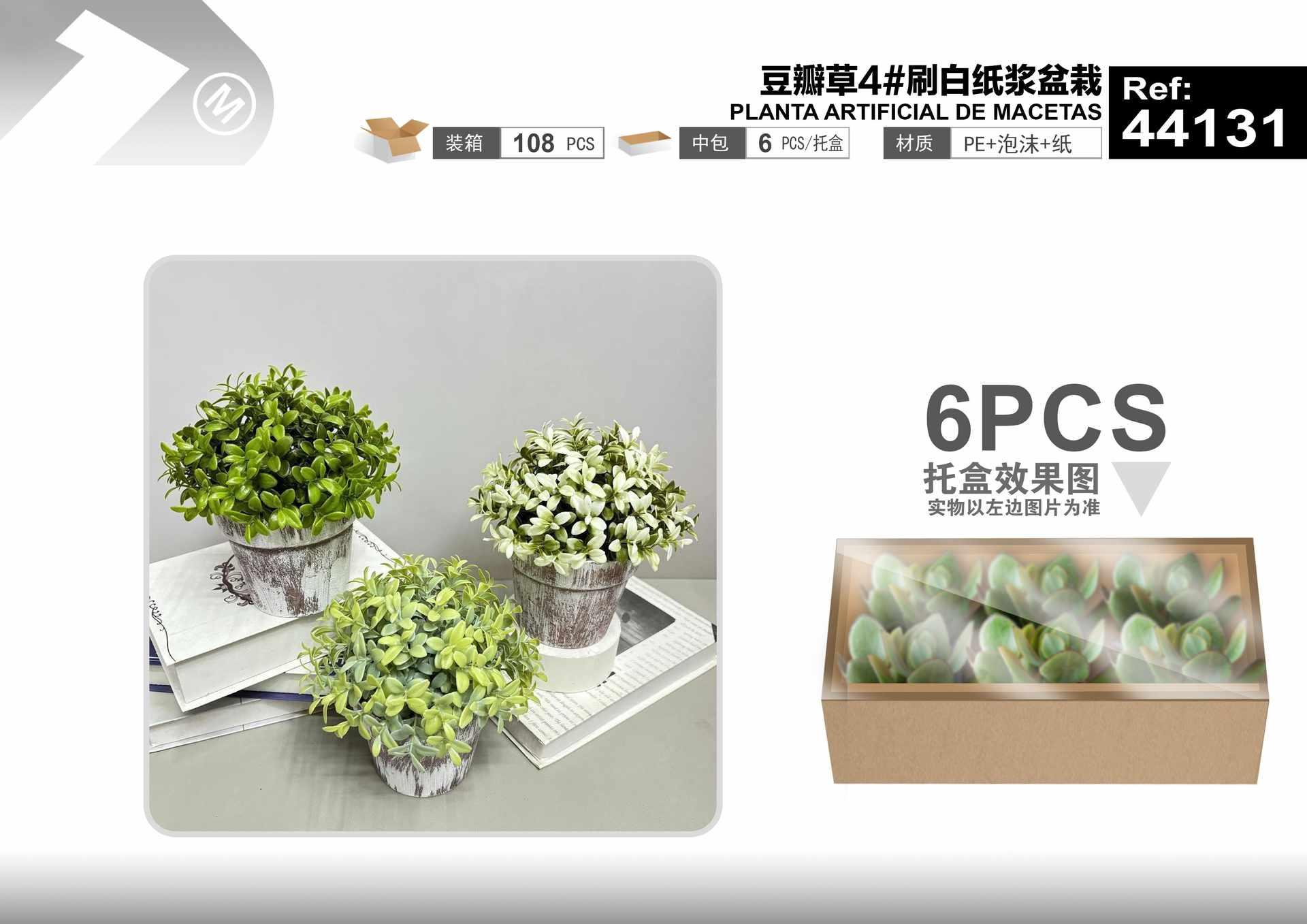 Plantas y césped decorativos, 16 cm, 18 cm, color blanco, modelo 44131
