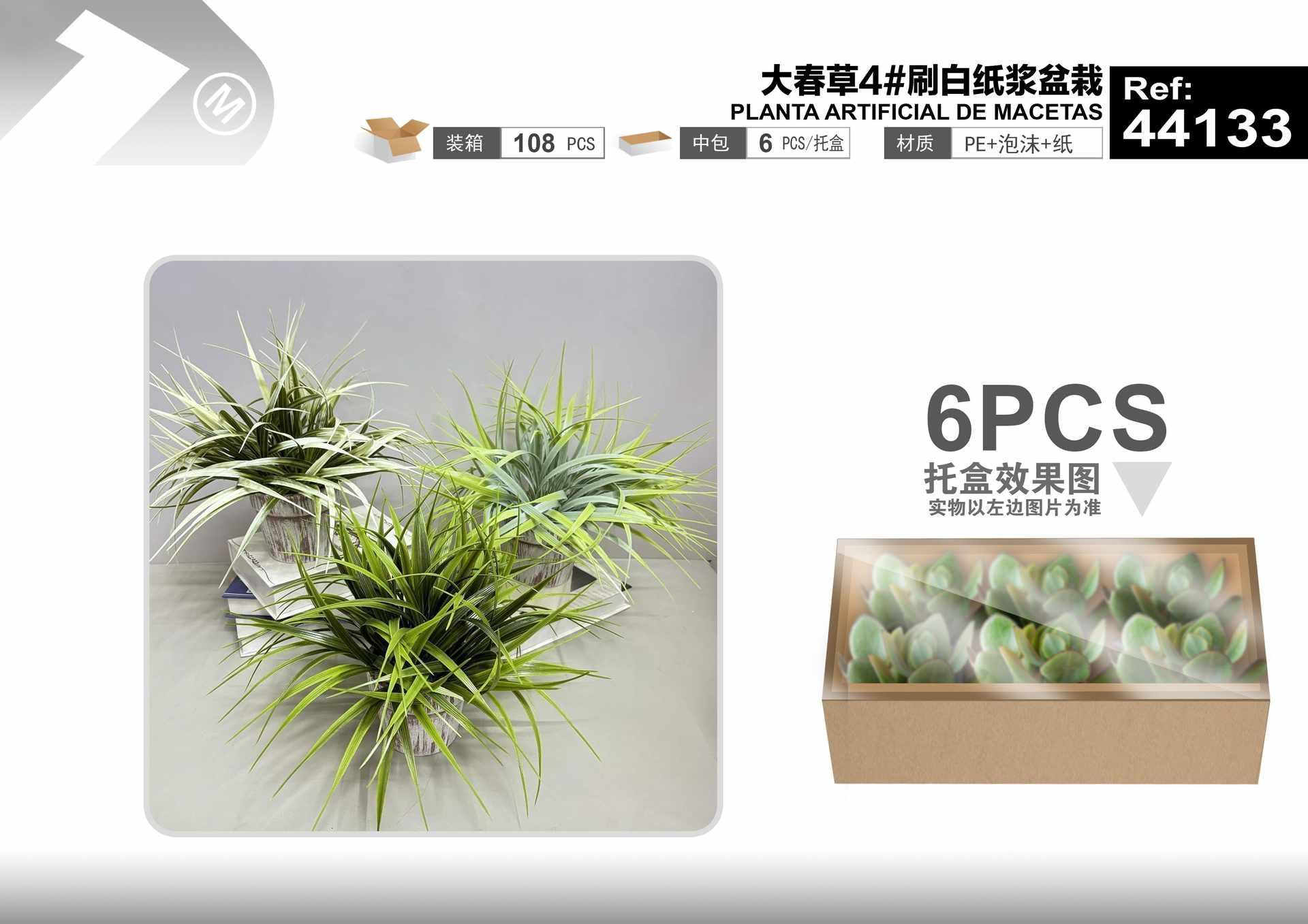 Plantas y césped decorativos, 34 cm, 24 cm, color blanco