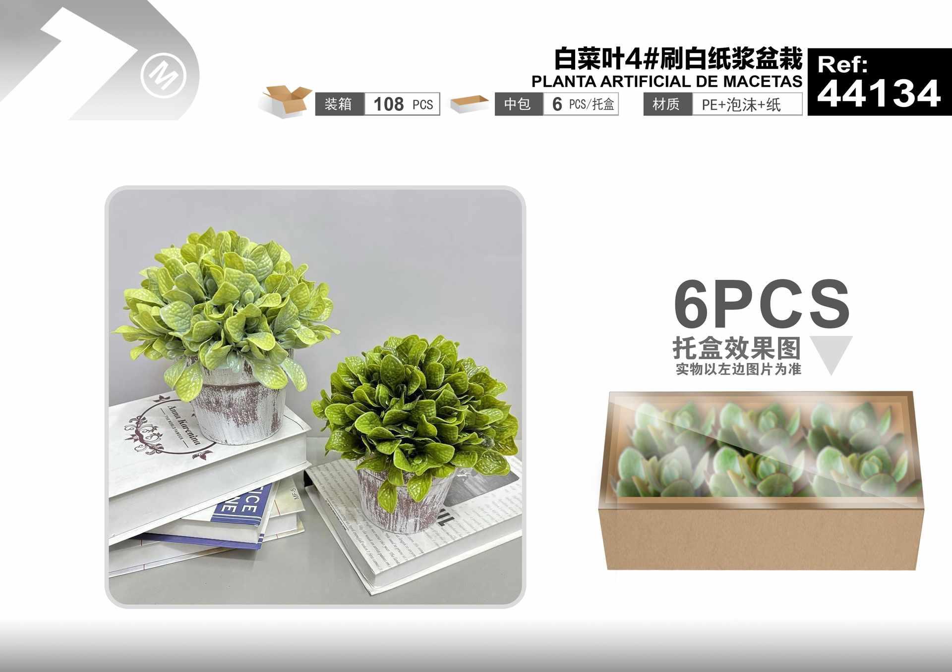 Plantas y césped decorativos, 19 cm, color blanco