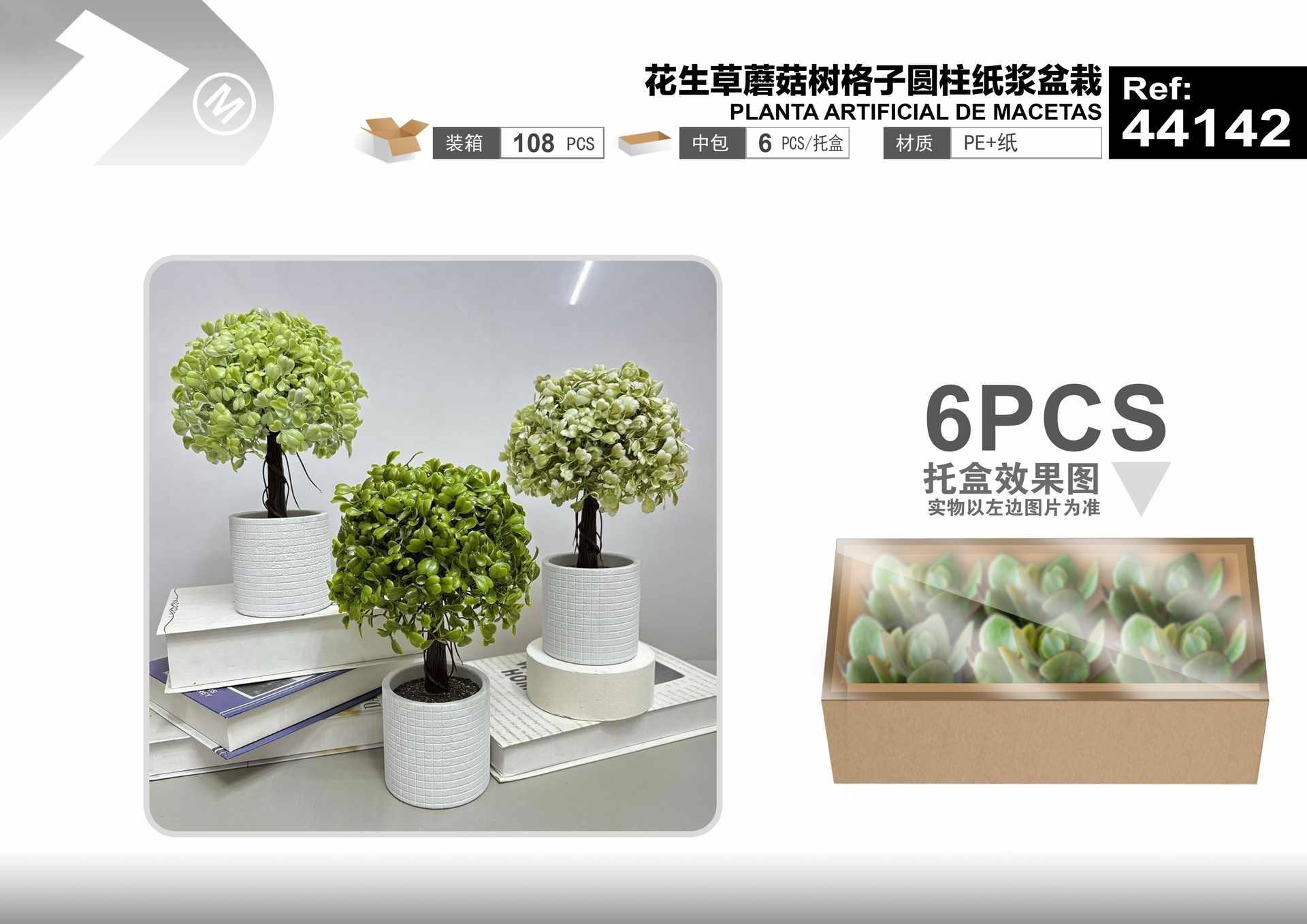 Plantas y césped decorativos, 14 cm, 24 cm, modelo 44142