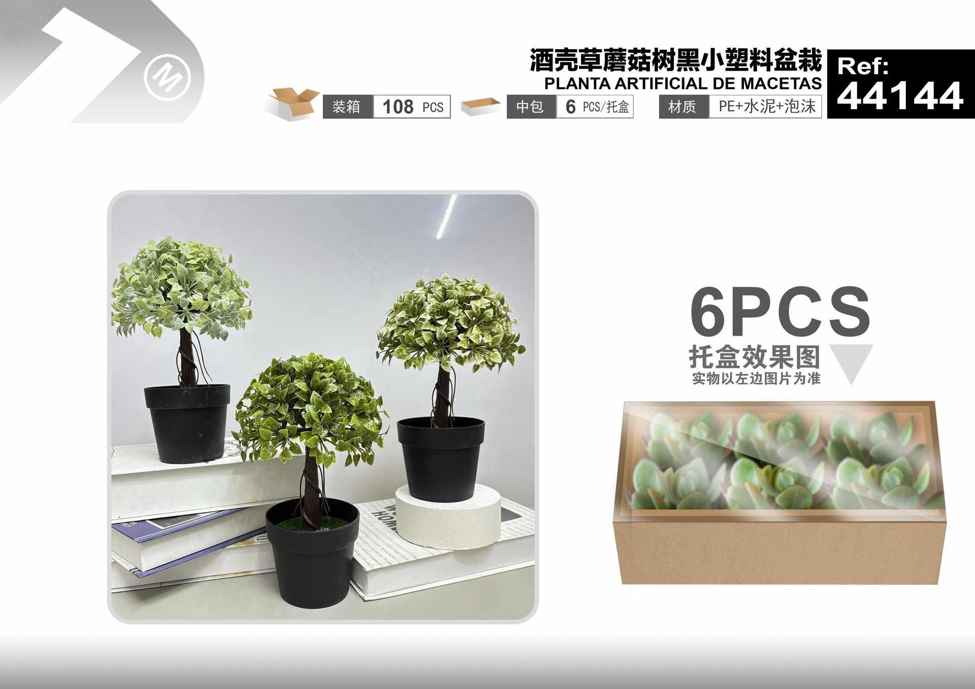 Plantas y césped decorativos, 13 cm, 23 cm, color negro