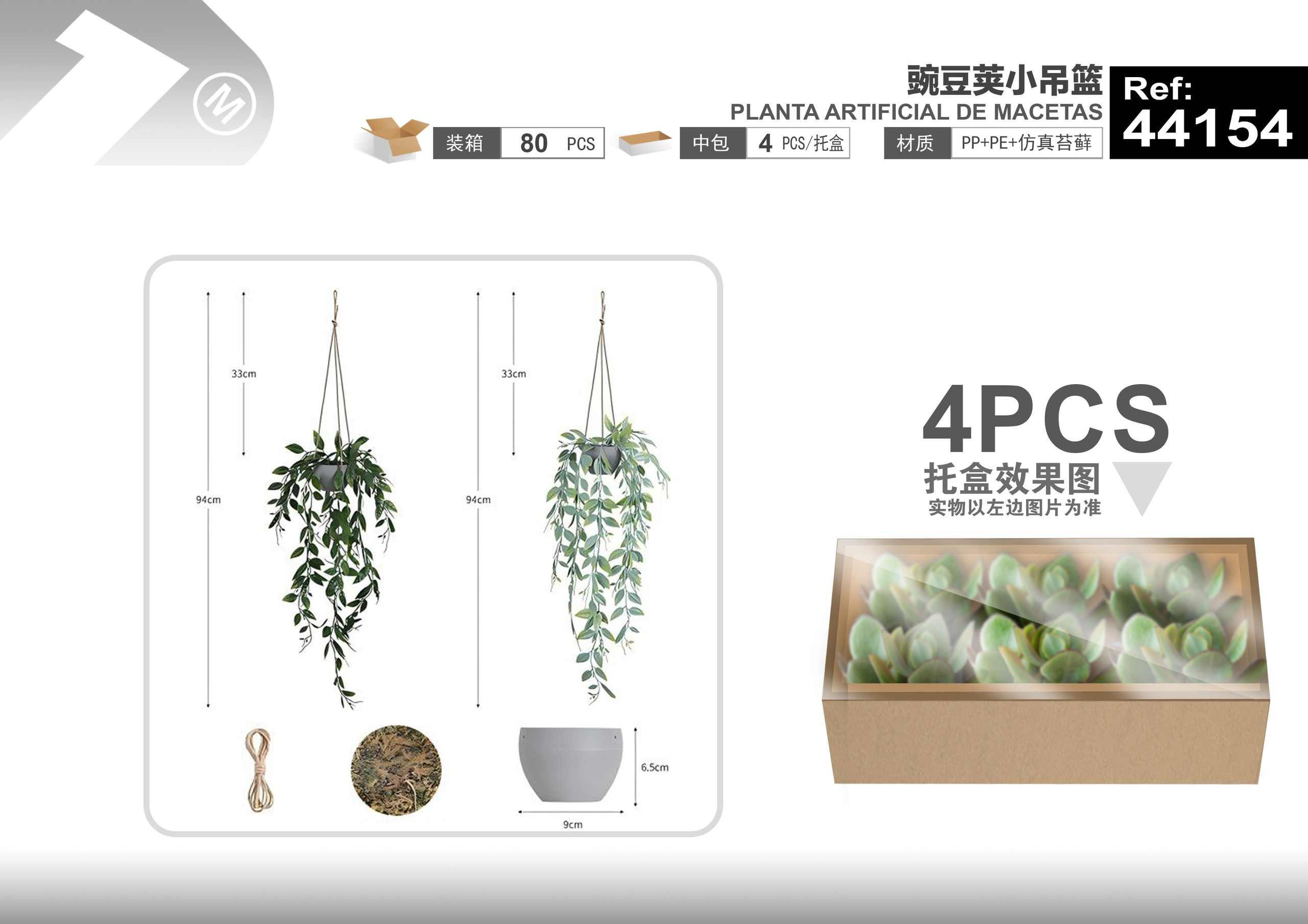 Plantas y césped decorativos, 94 cm, modelo 44154