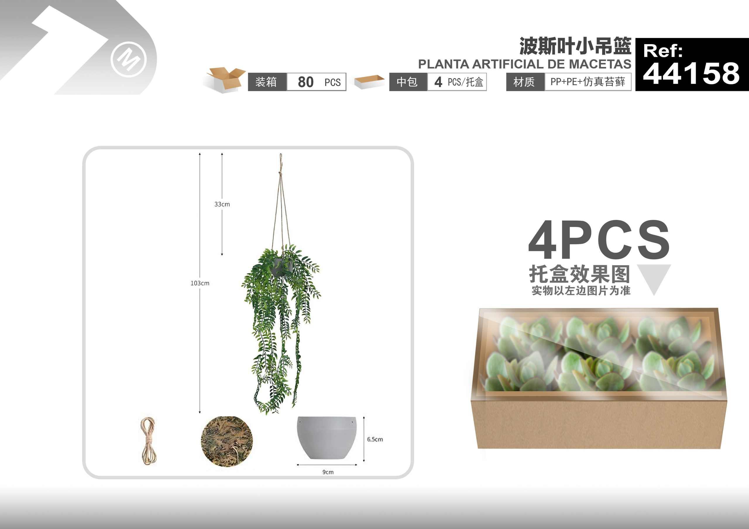 Plantas y césped decorativos, 103 cm, modelo 44158