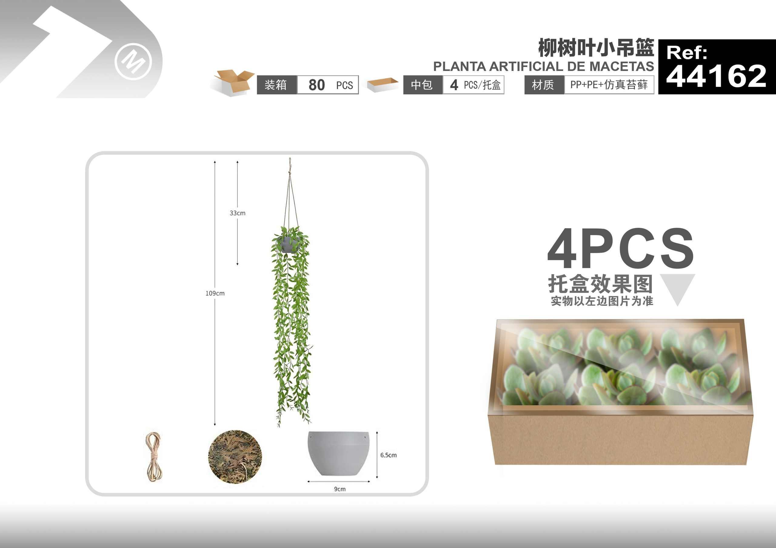 Plantas y césped decorativos, 109 cm