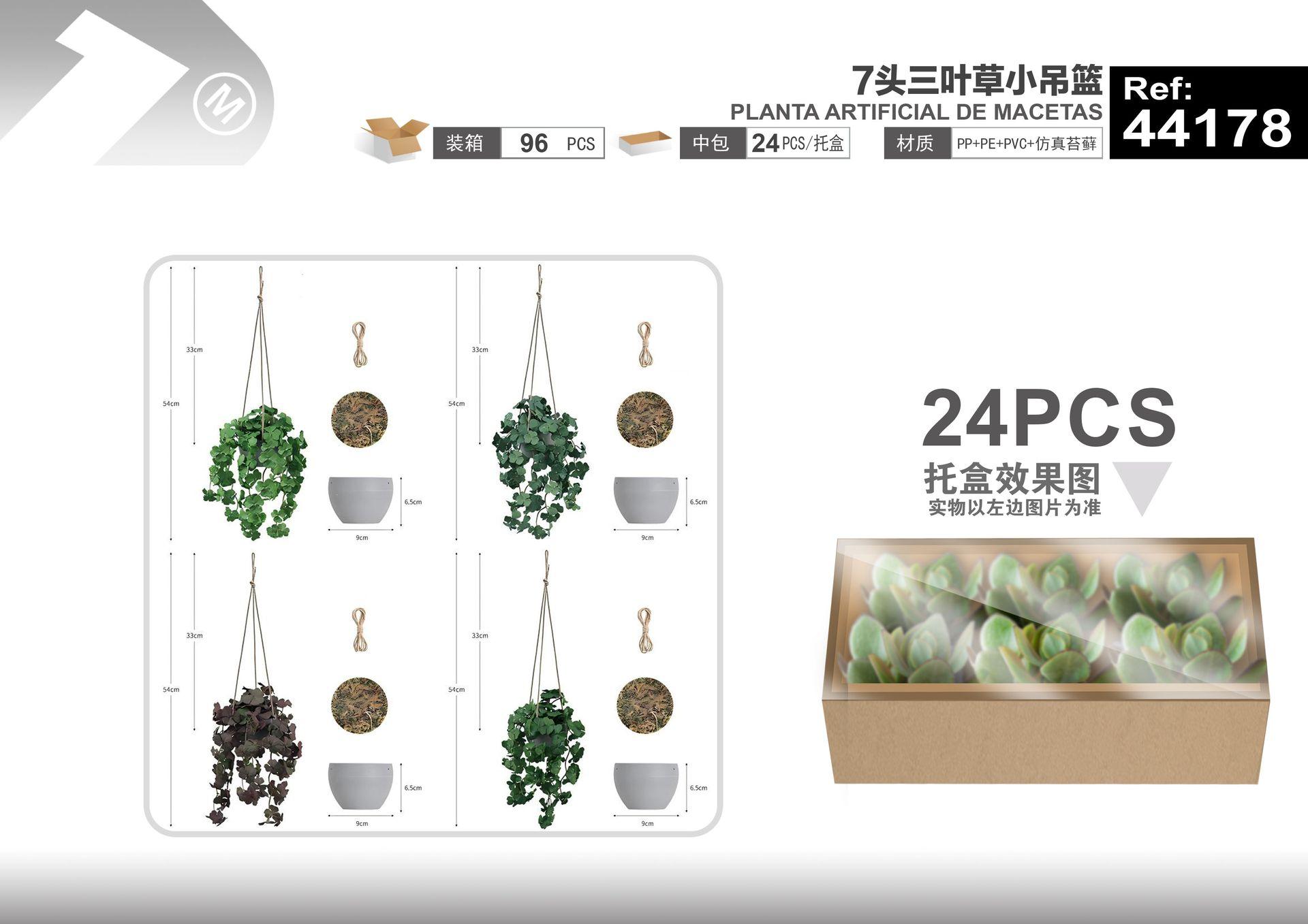Plantas y césped decorativos, 54 cm, modelo 44178
