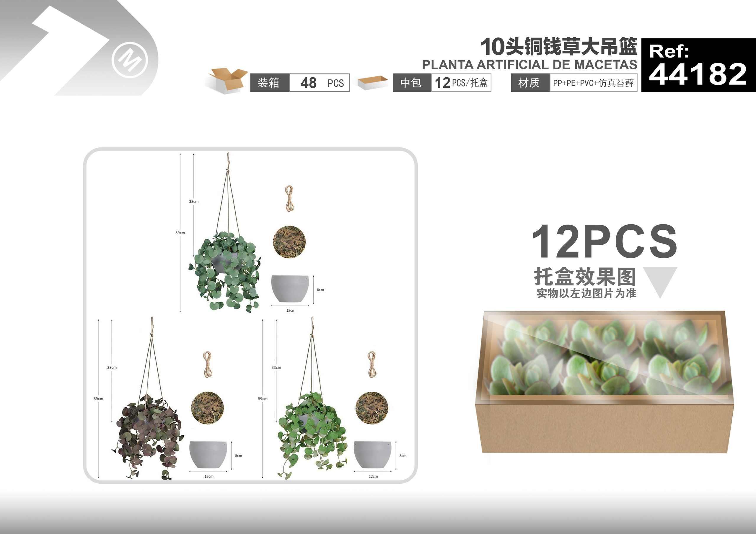 Plantas y césped decorativos, 60 cm, modelo 44182