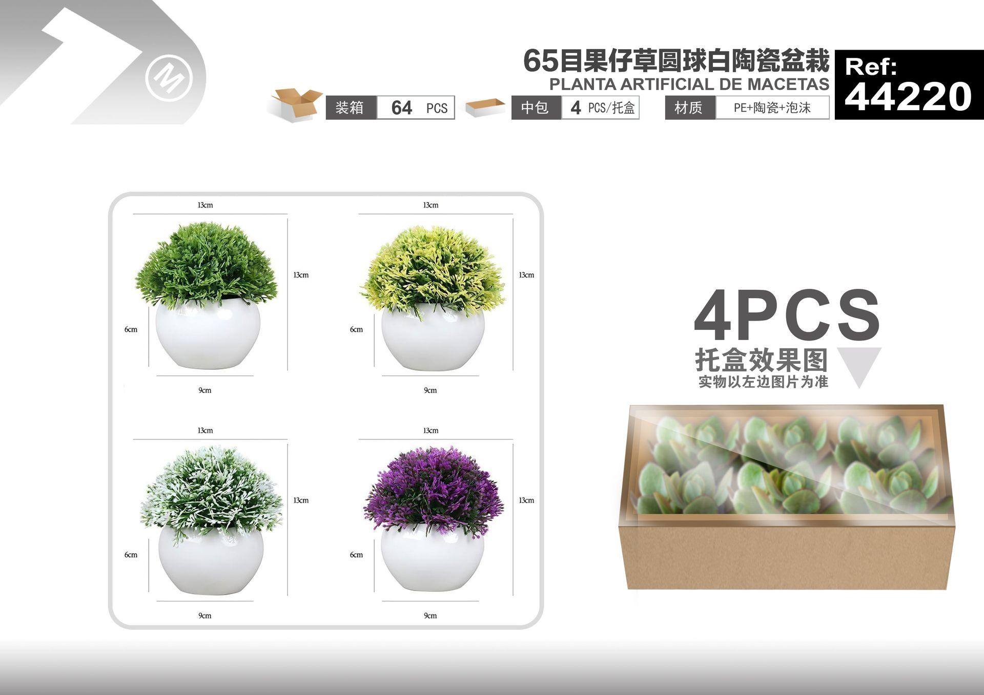 Plantas y césped decorativos, 13 cm, color blanco, modelo 44220