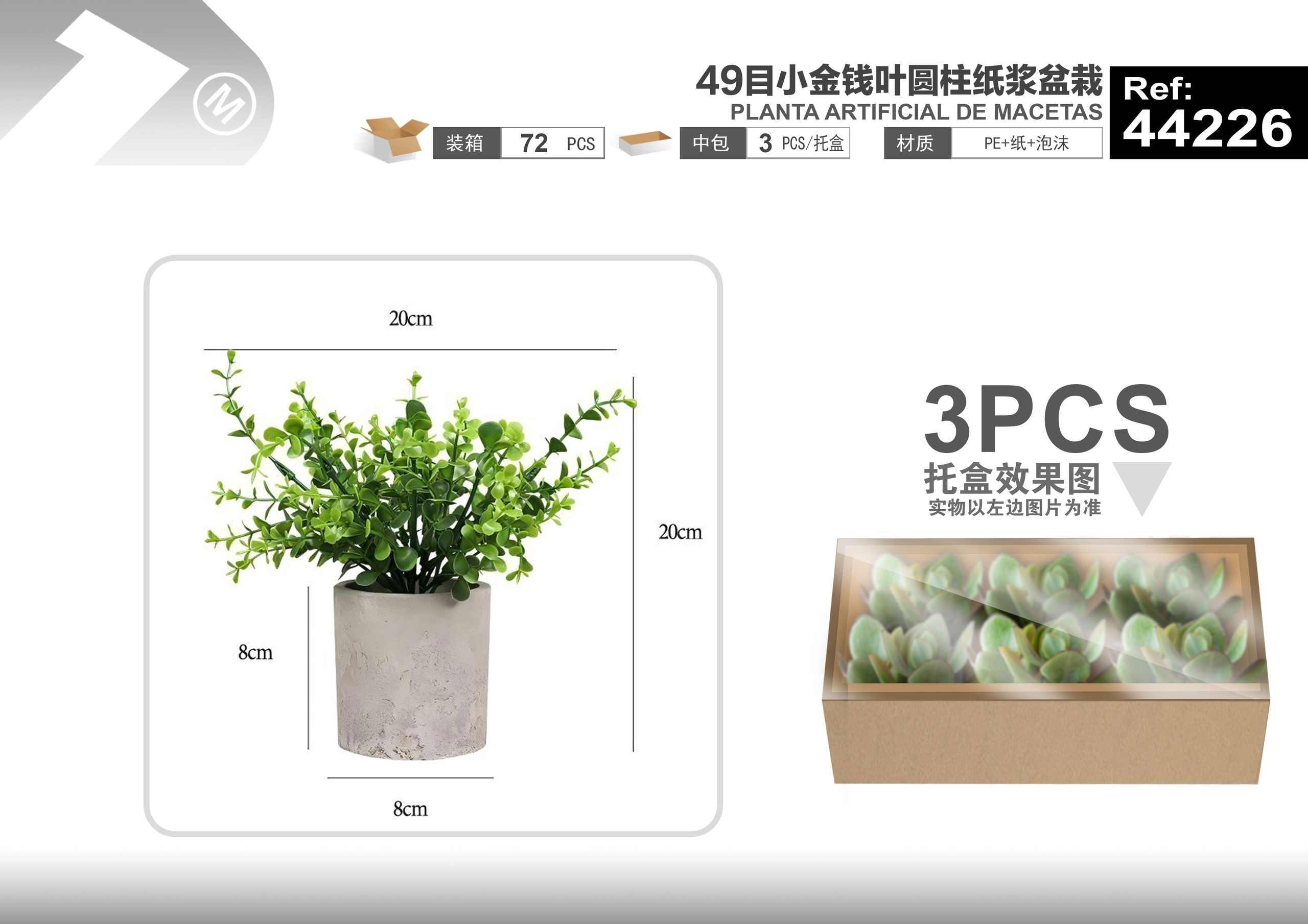 Plantas y césped decorativos, 20 cm, modelo 44226