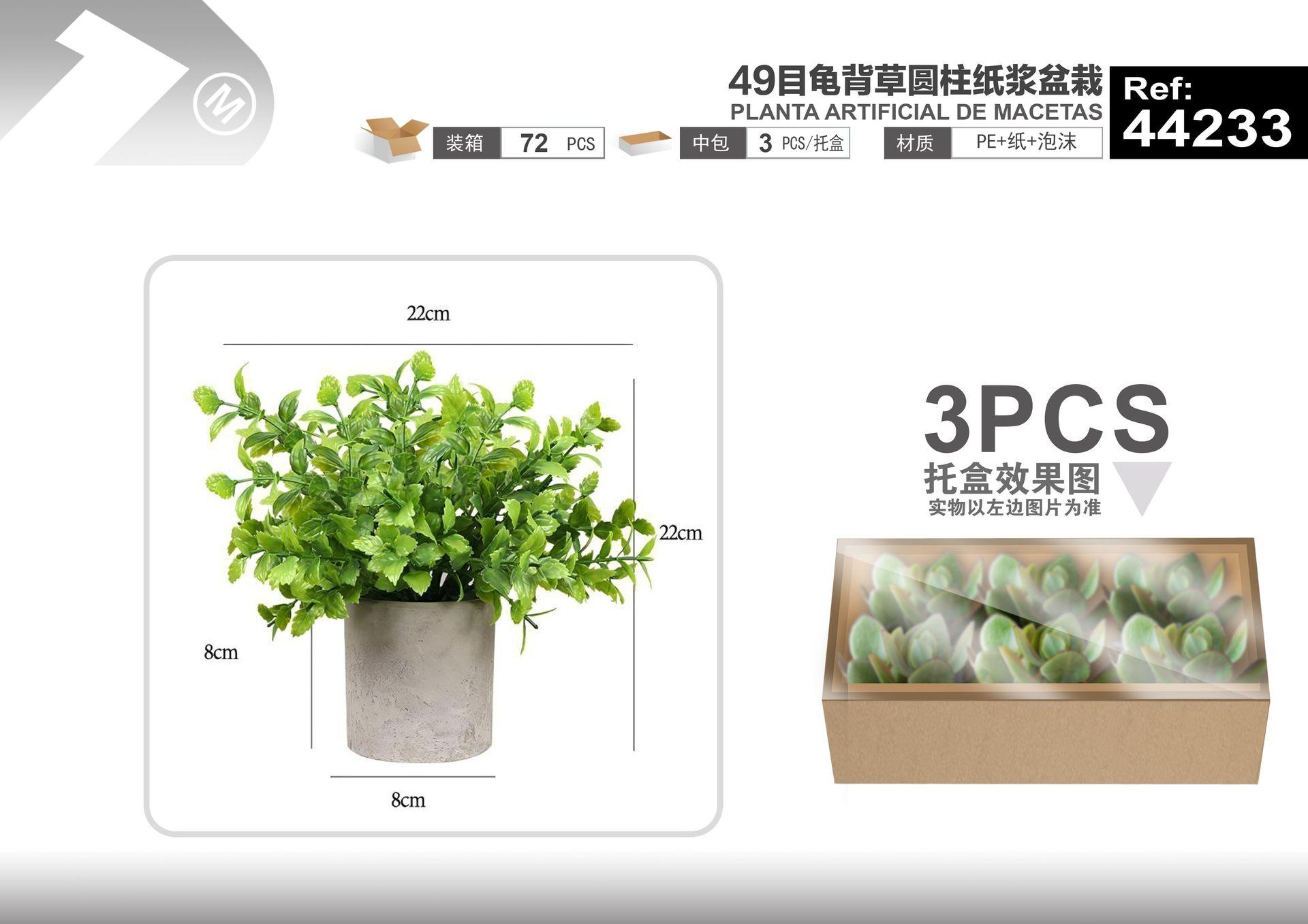 Plantas y césped decorativos, 22 cm, modelo 44233