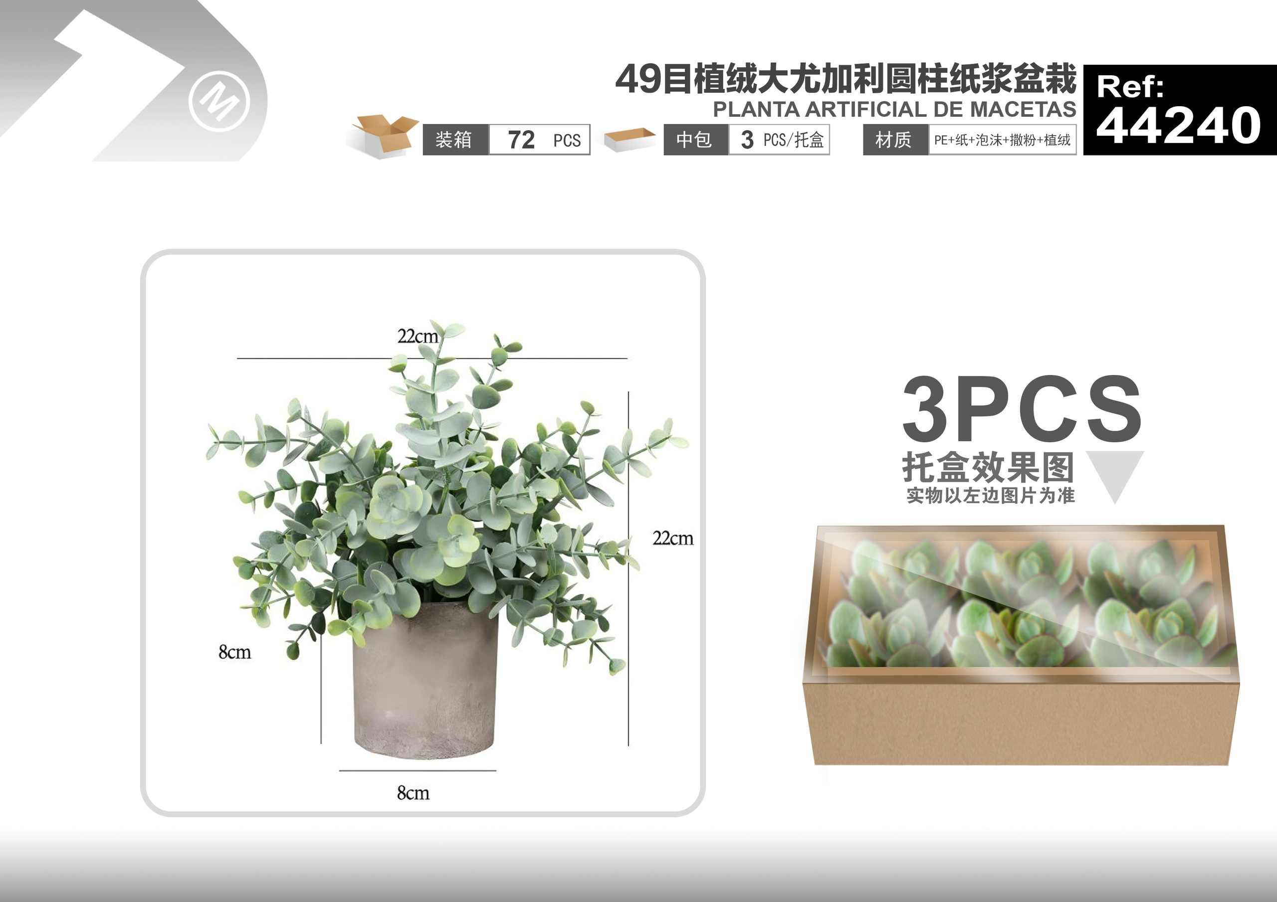 Plantas y césped decorativos, 22 cm, modelo 44240