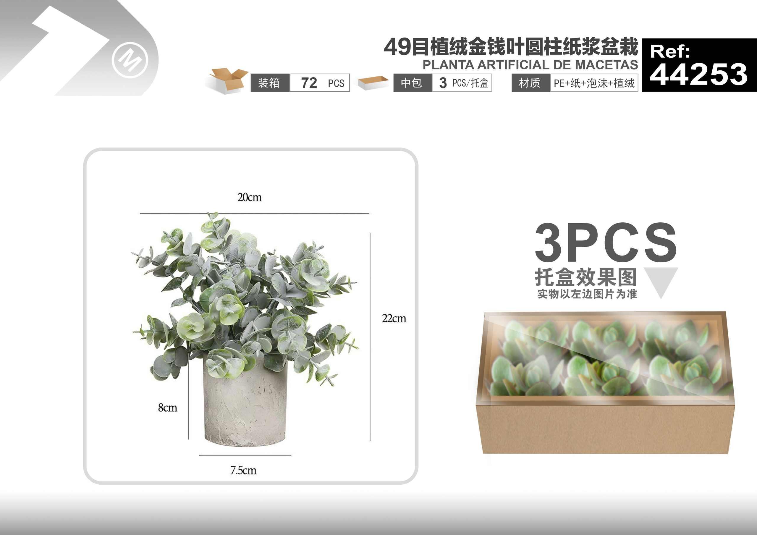 Plantas y césped decorativos, 20 cm, 22 cm, modelo 44253