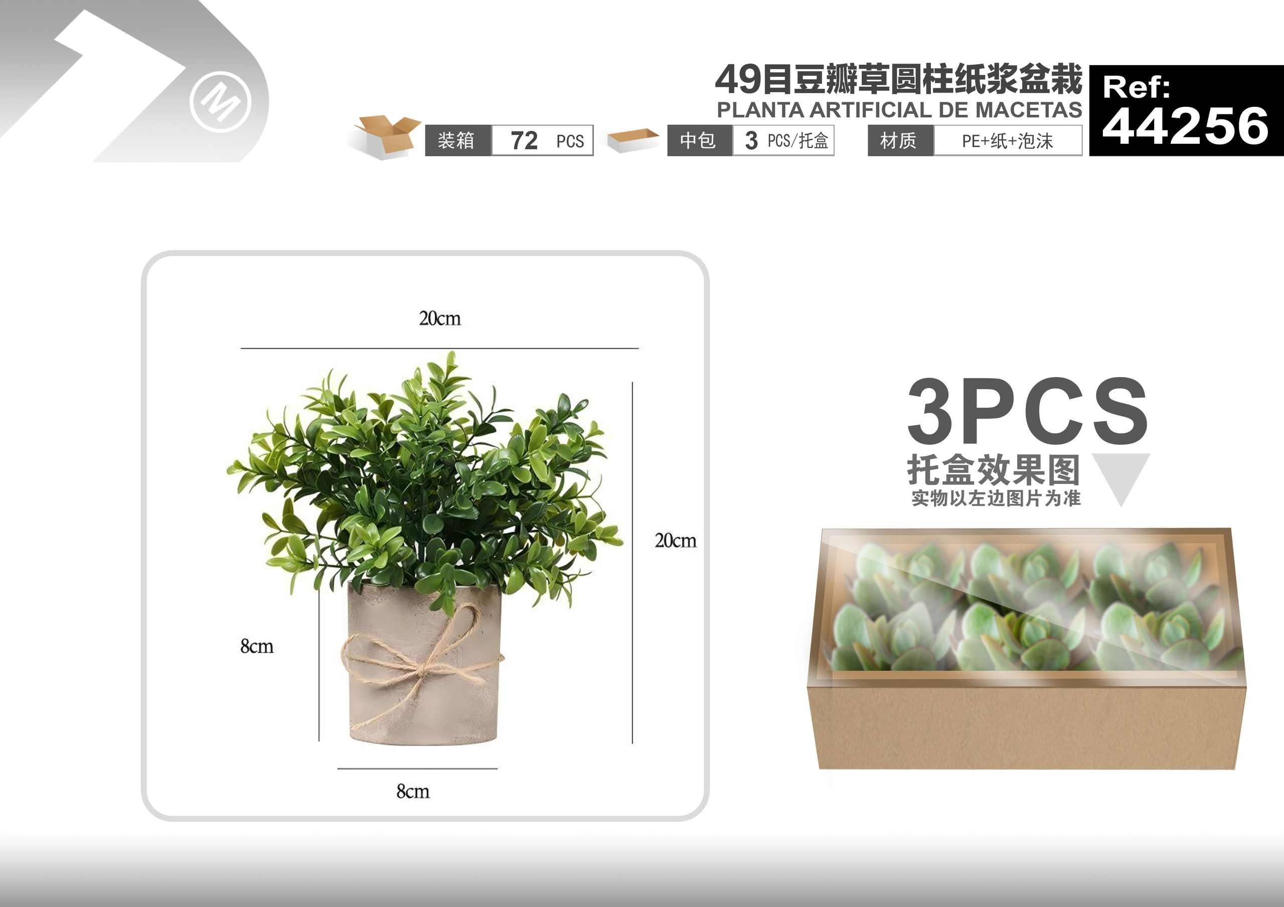 Plantas y césped decorativos, 20 cm, modelo 44256