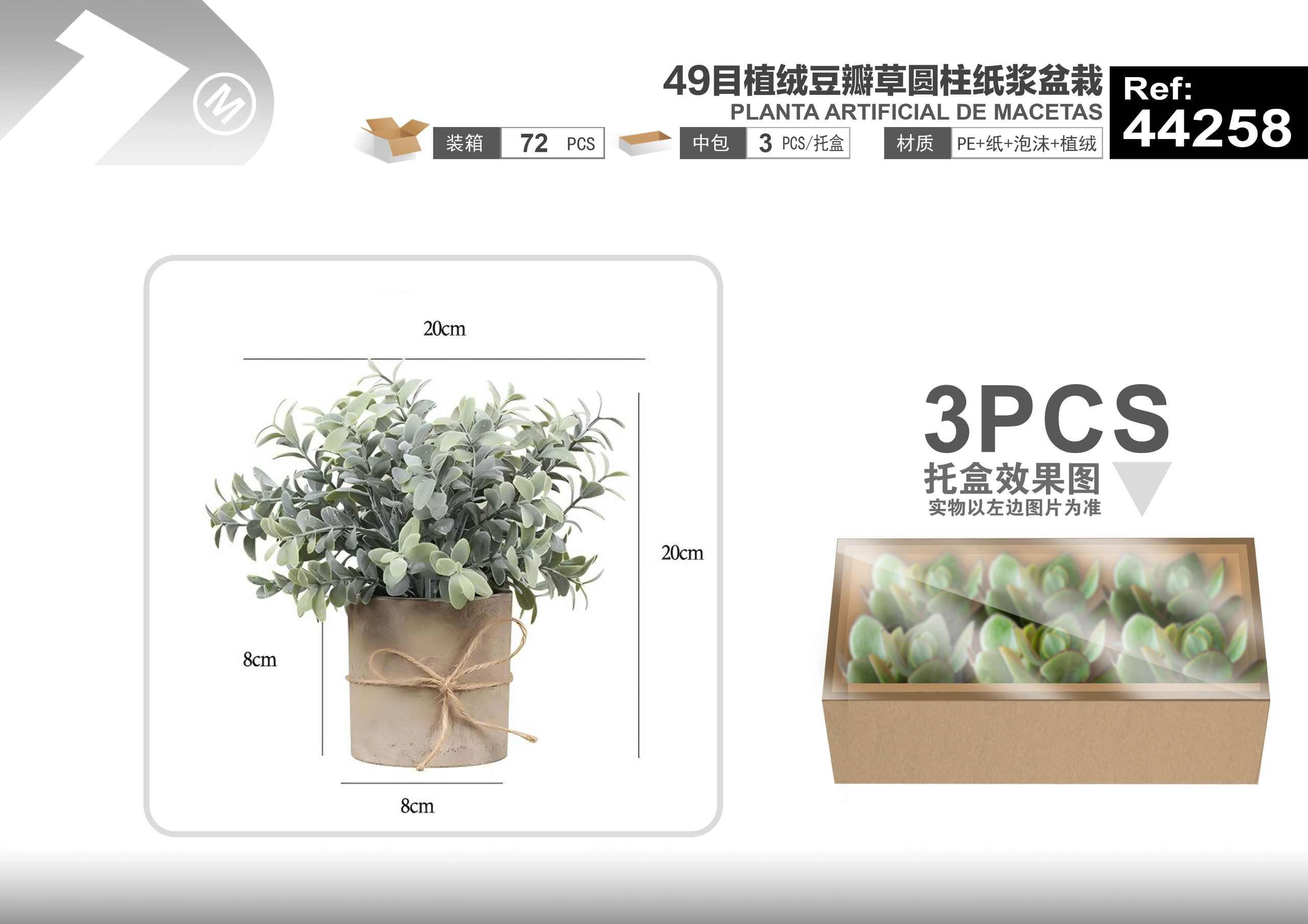 Plantas y césped decorativos, 20 cm, modelo 44258