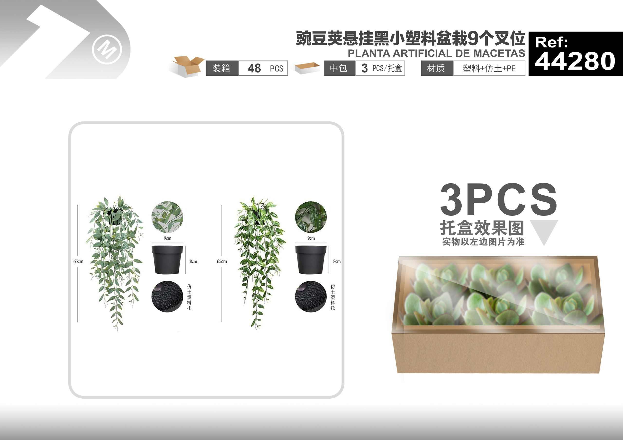 Plantas y césped decorativos, 65 cm, 9 piezas, color negro