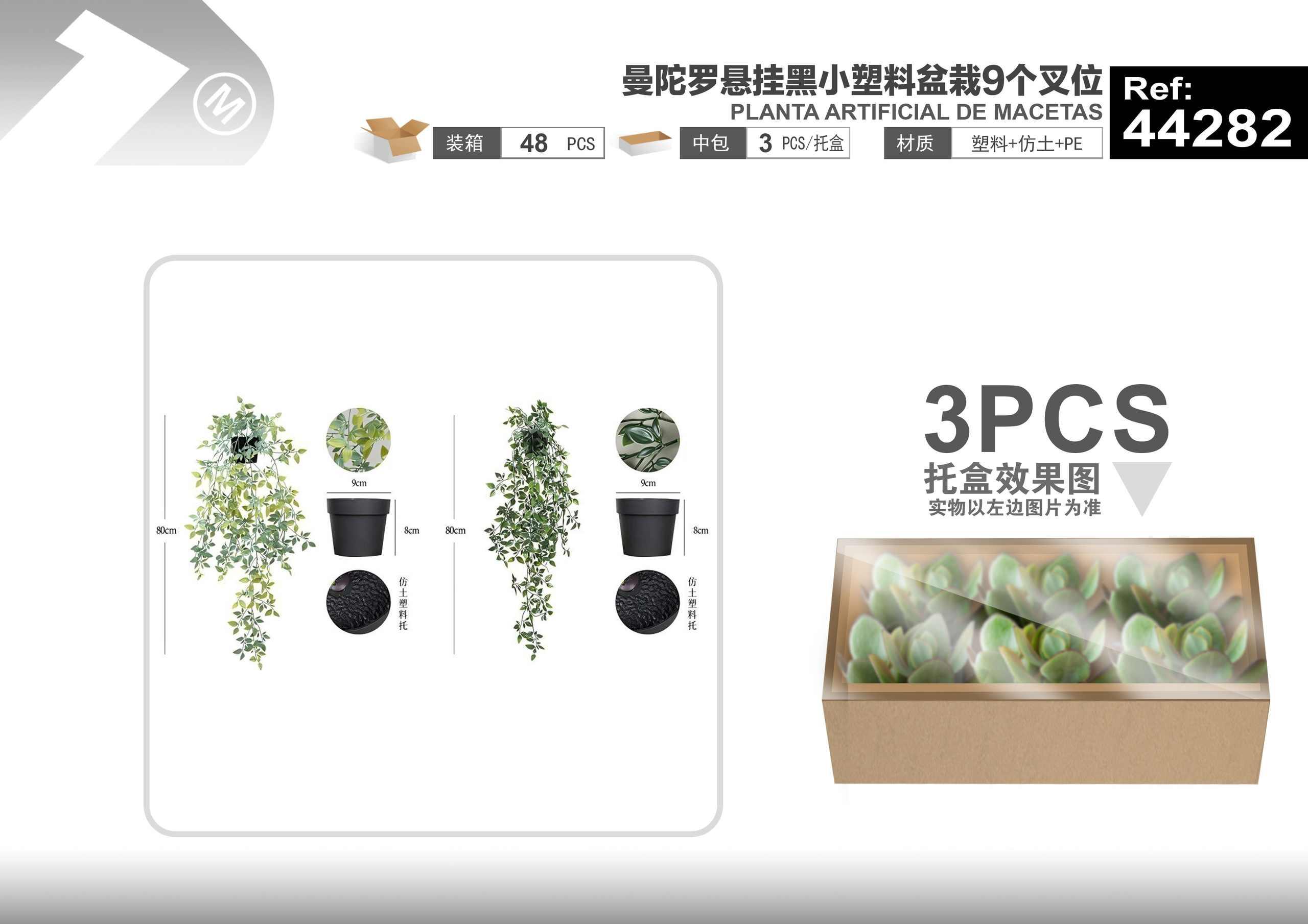 Plantas y césped decorativos, 80 cm, 9 piezas, color negro, modelo 44282